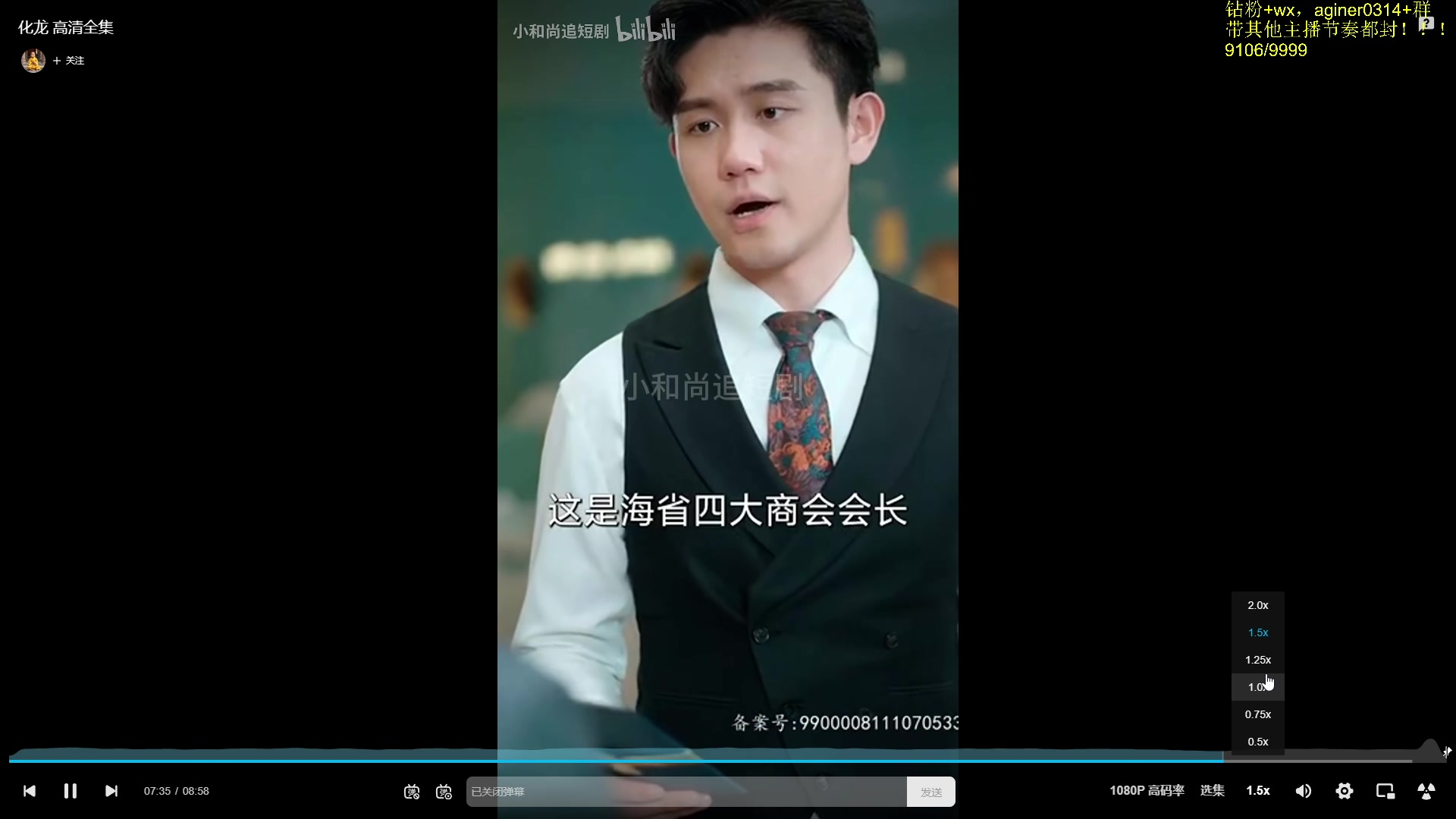 【2023-12-02 22点场】Zhou陈尧：来了来了~ 88660