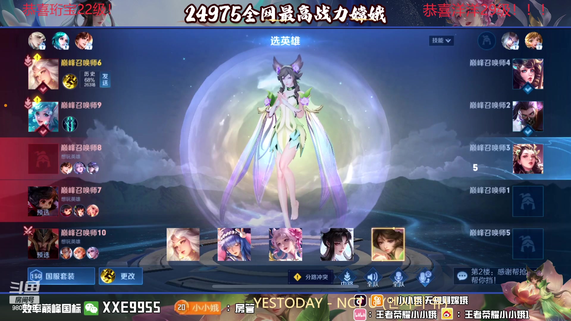 【2023-12-03 18点场】小小娥1：【钻石双倍】天气冷了记得注意保暖别感冒了