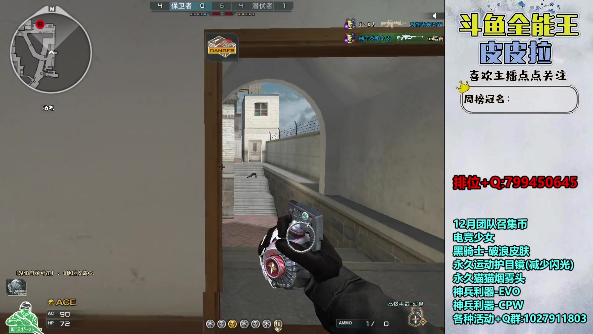 【2023-12-02 21点场】皮皮拉3004O1：拉哥:新活动，新赛季！！！