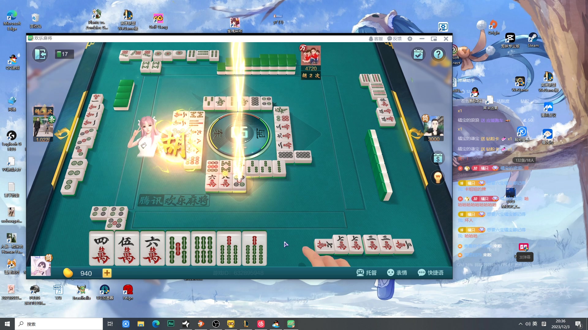 【2023-12-03 19点场】OrangebabyOAO：双倍卡拉-0-