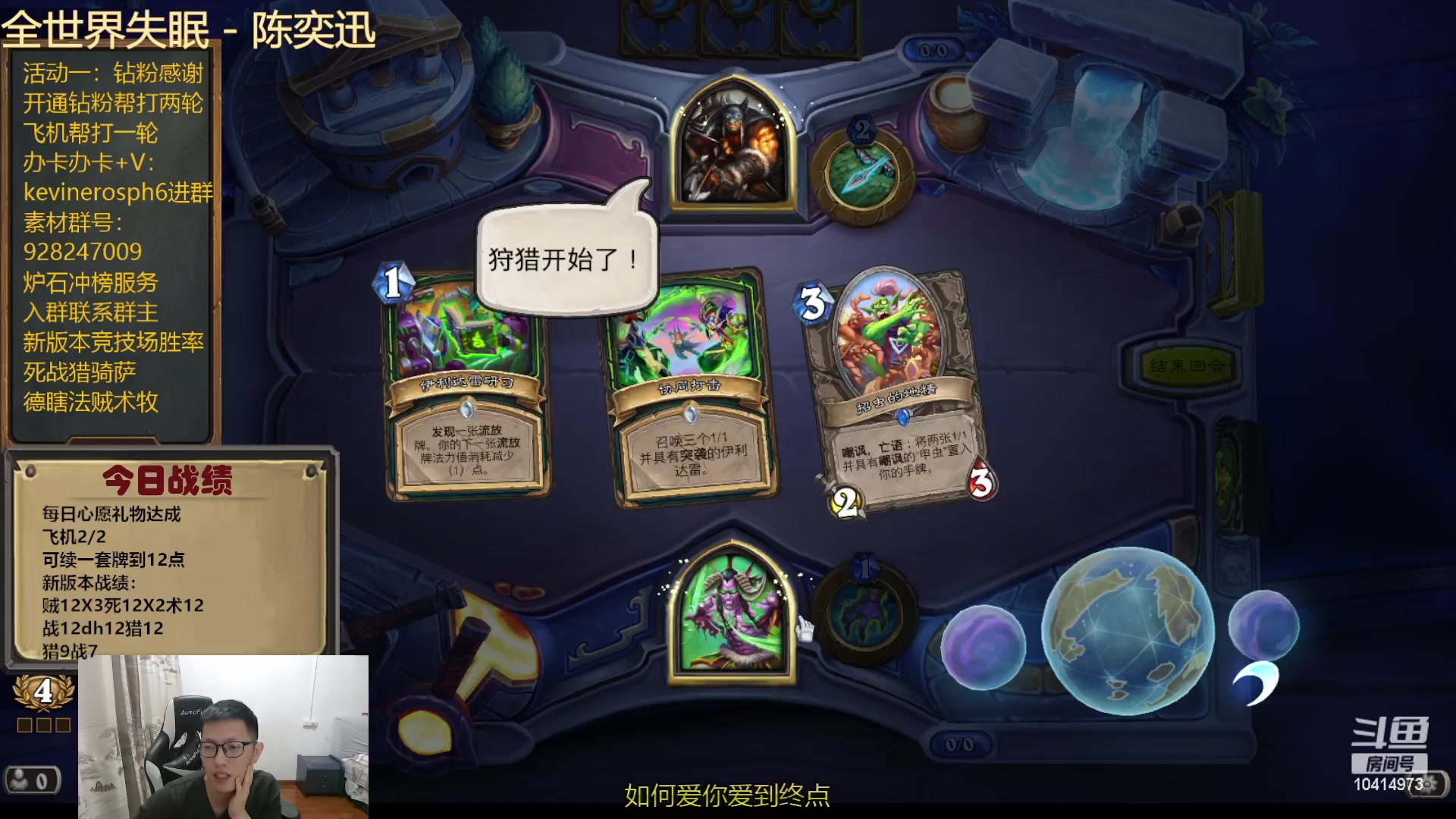 【2023-11-29 16点场】完美竞技古尔丹：正常自选打