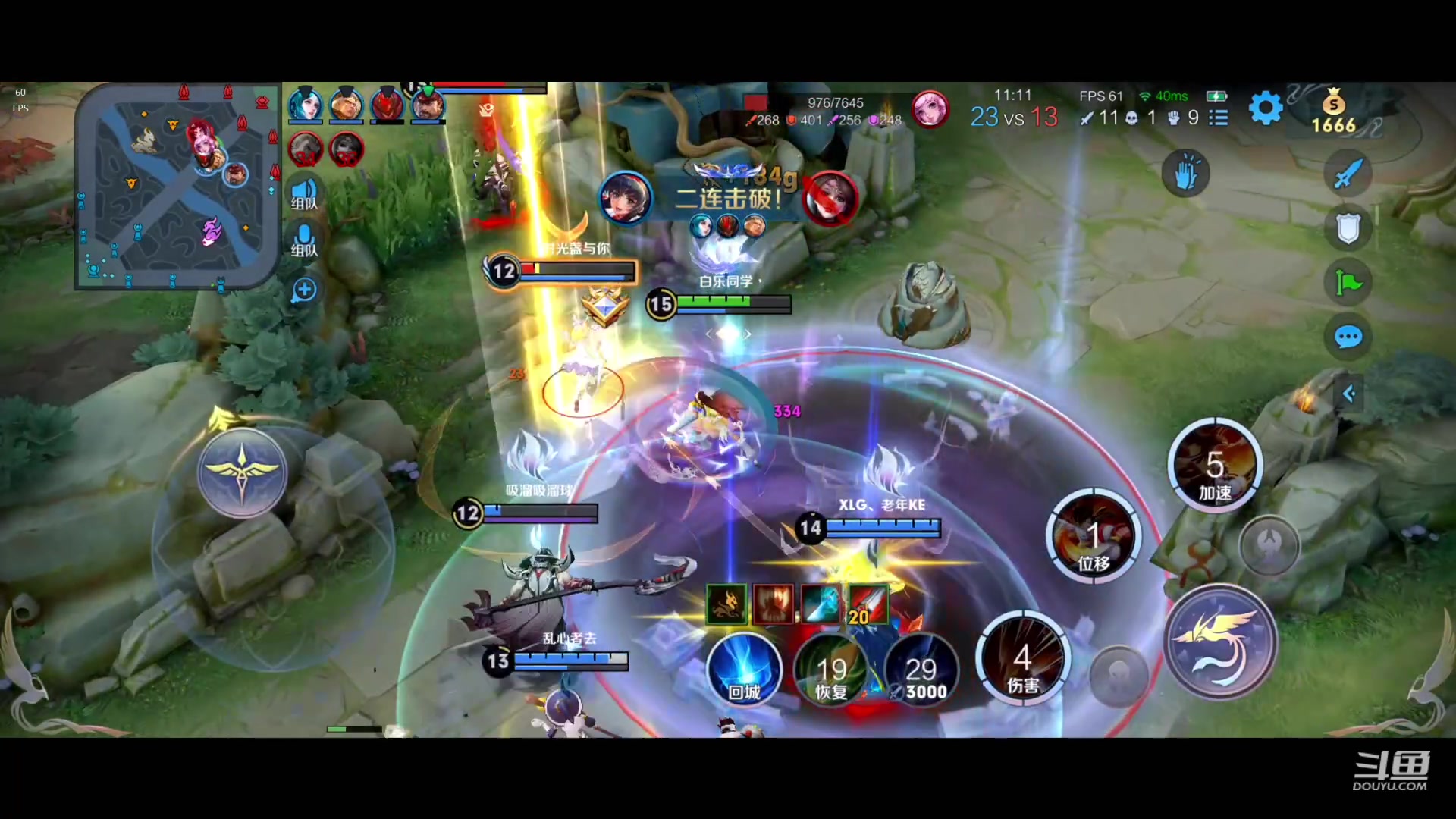 【2023-12-02 17点场】解说白乐：解说白乐：打会排位。晚点鹅！