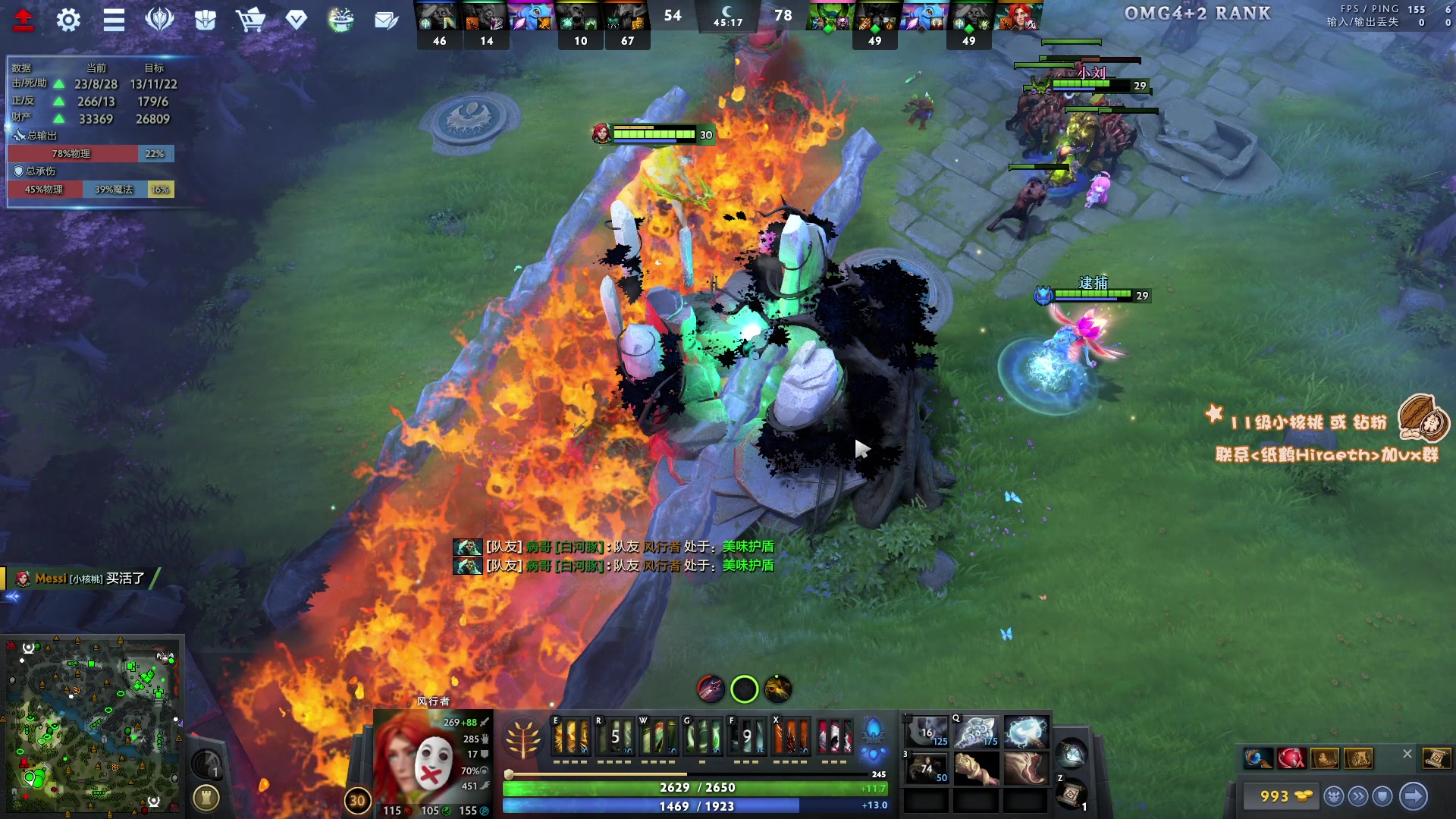 【2023-12-03 19点场】sakira丶hao：4+2and10v10 上午11点前到