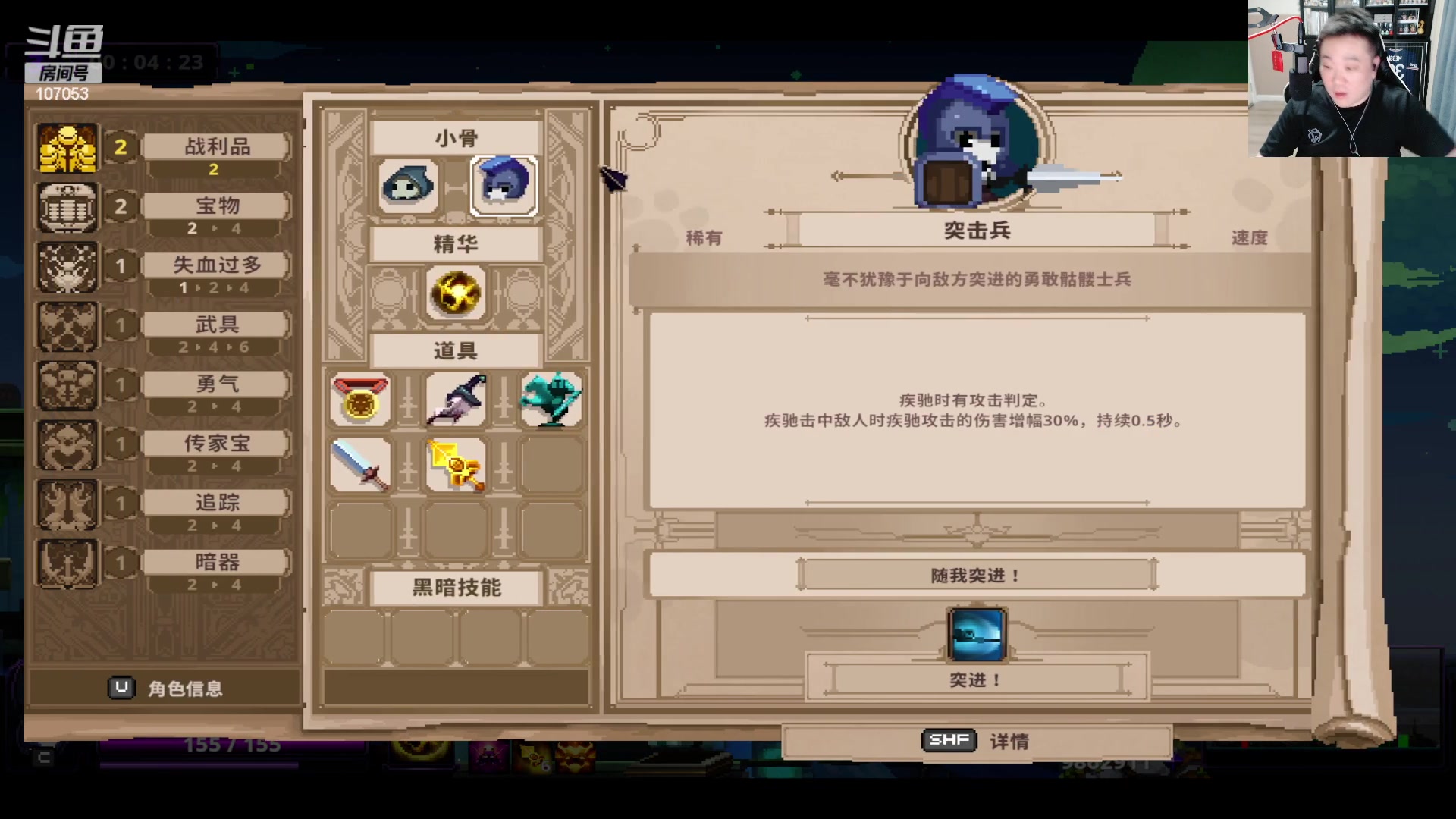 【2023-12-03 02点场】dnf冷寨主：【冷寨主】双倍亲密度哦！