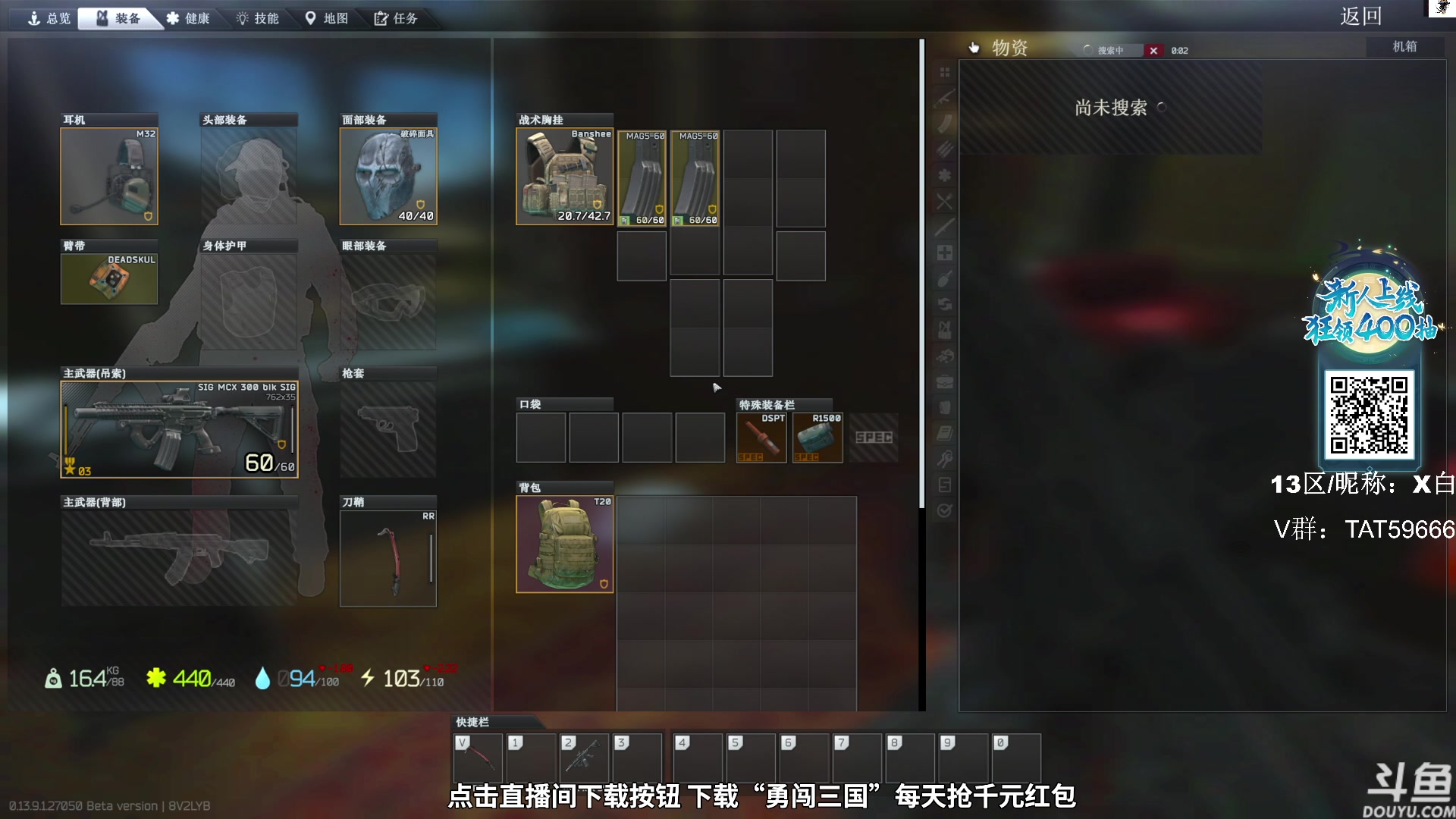 【2023-11-30 10点场】TAT大白：逃离塔科夫真好玩。