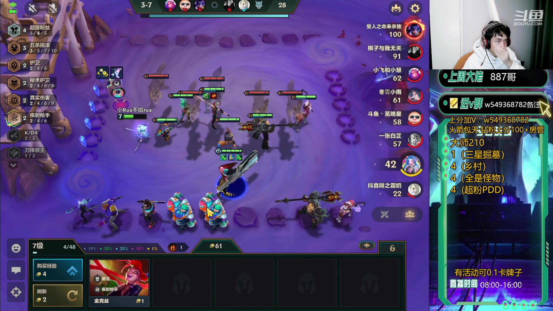 【2023-12-03 10点场】Double可乐：玩转S10光速上分教学