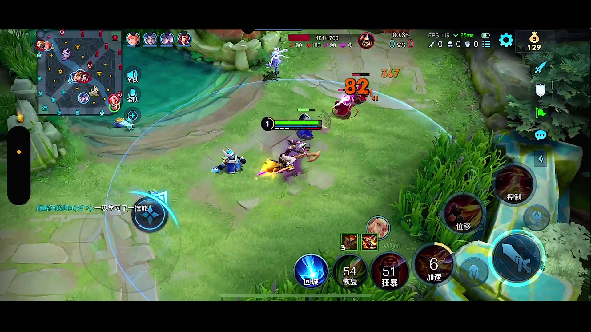 【2023-12-03 18点场】鹿小鸣l：沉淀冲巅峰赛第一