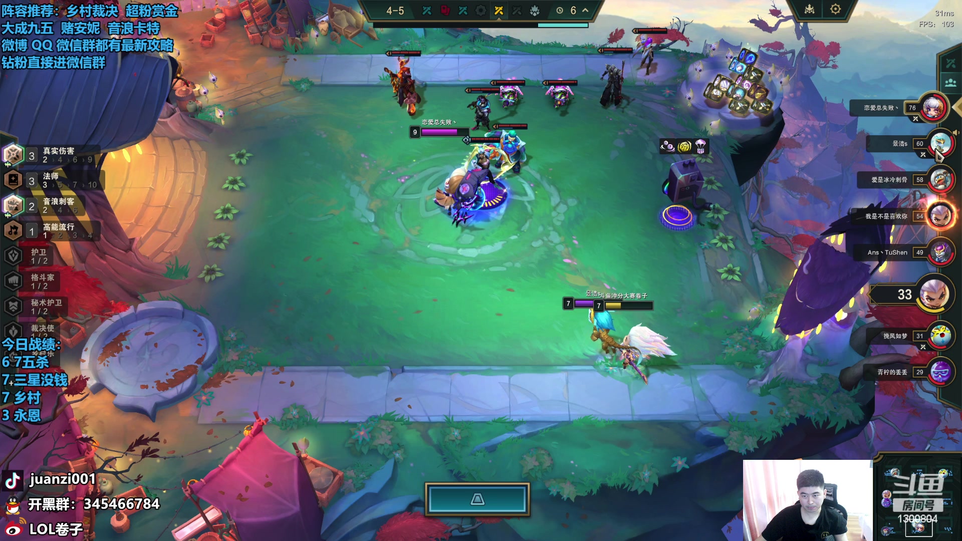 【2023-12-03 11点场】卷子丶：双倍亲密度，三倍上限！！！