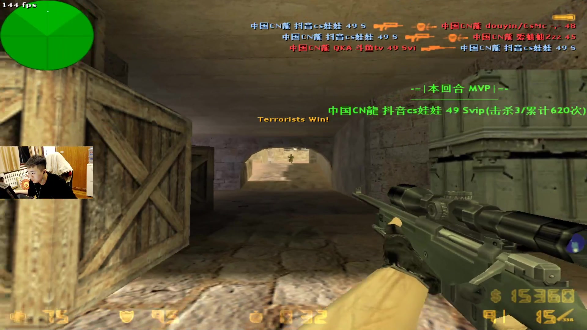 【2023-12-02 22点场】QKA付志海：【 QKA 】1.6上头啦