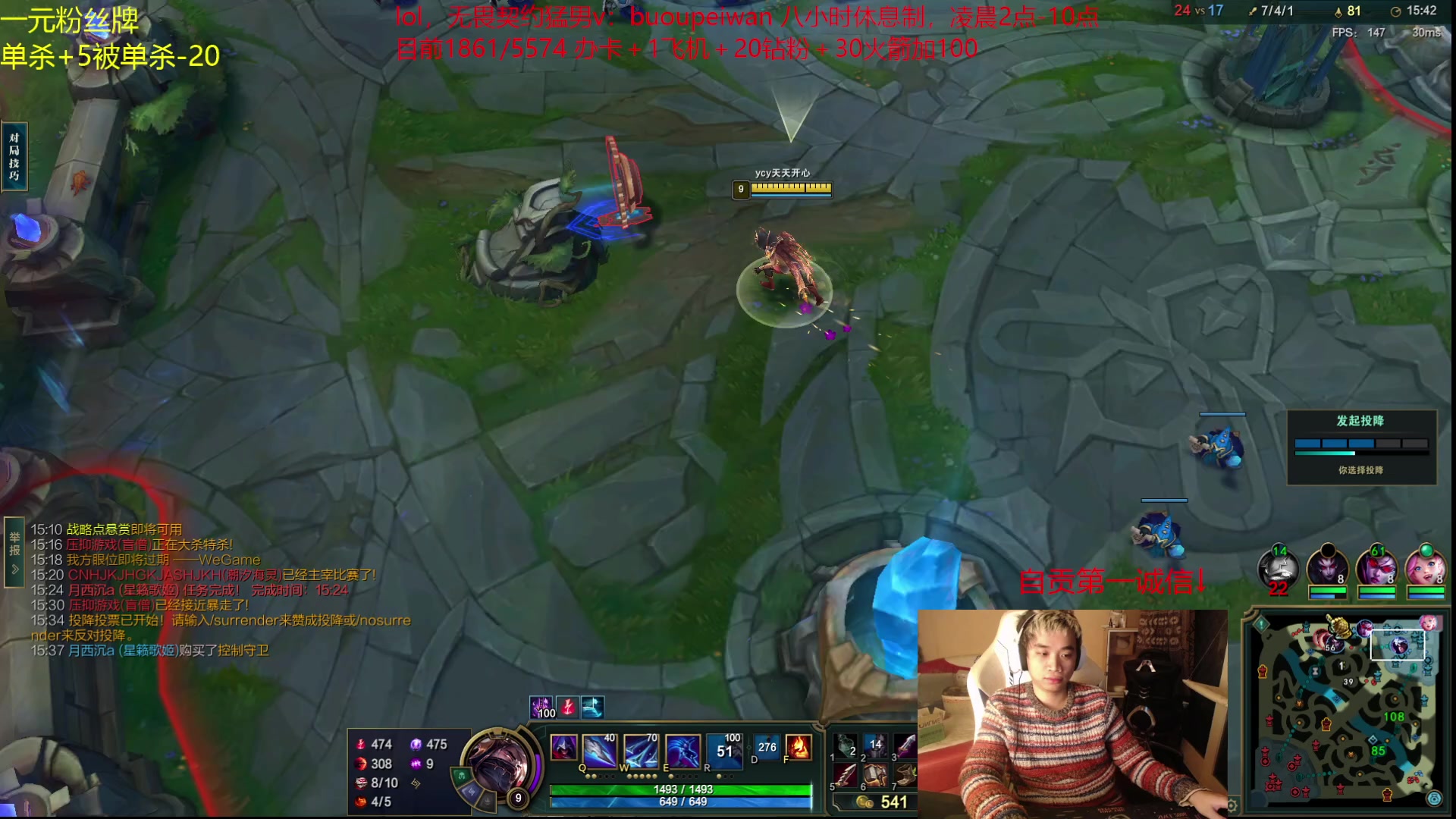 【2023-12-01 17点场】自宇666：【复制对位】4444起6000封顶挑战！