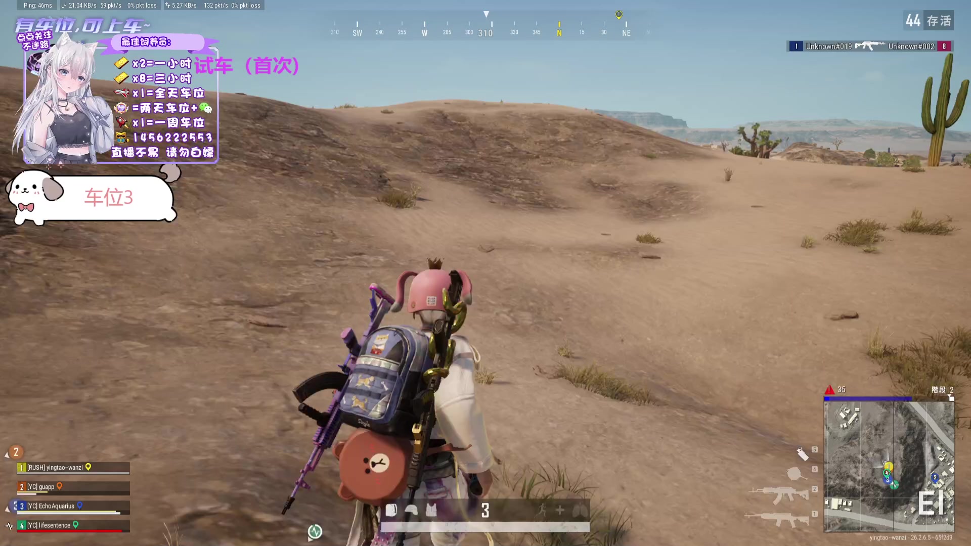 【2023-12-02 16点场】一只樱桃丸子：有车位 2卡1小时试车上车滴滴