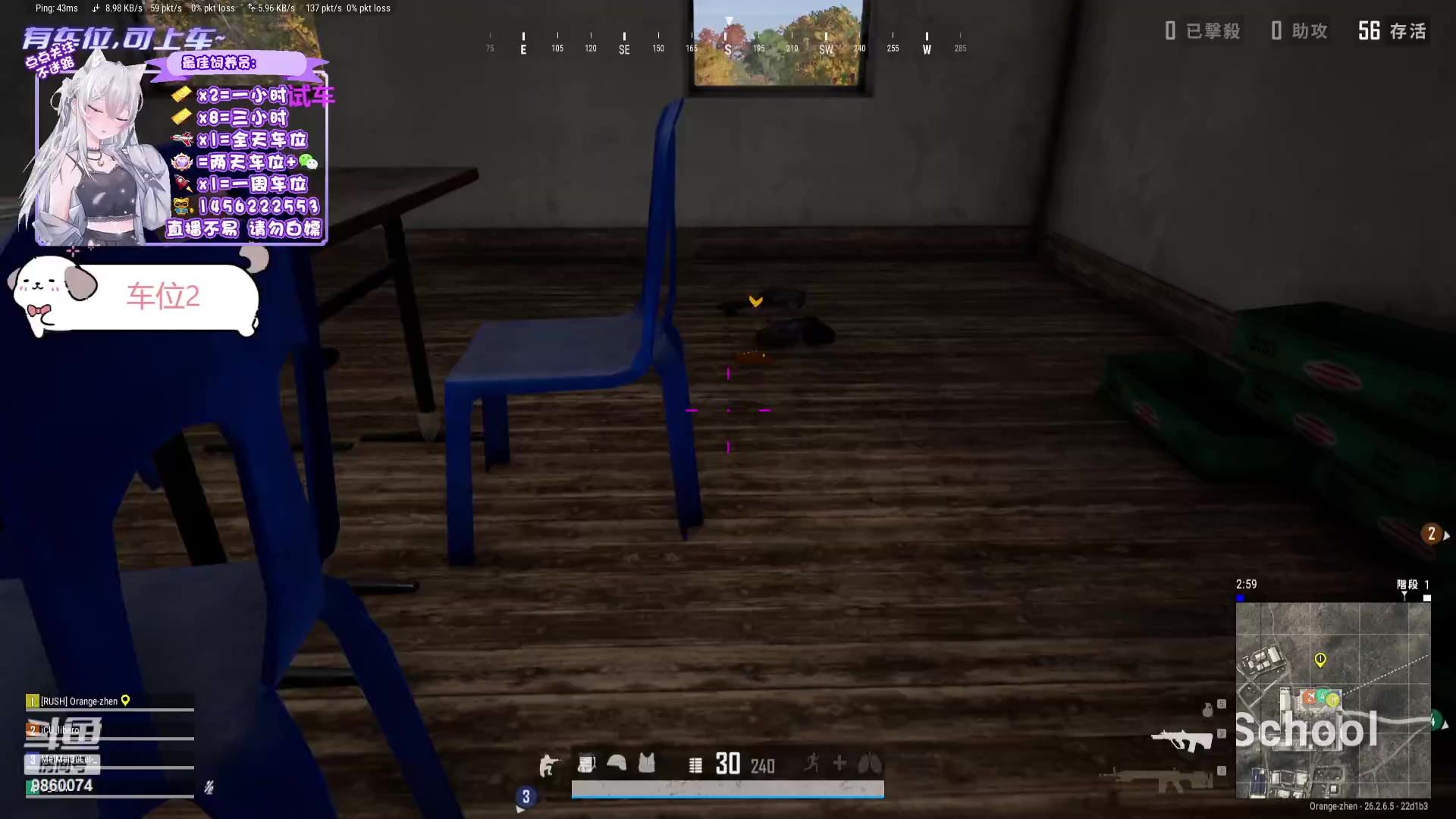 【2023-11-29 19点场】一只樱桃丸子：有车位 2卡1小时试车上车滴滴