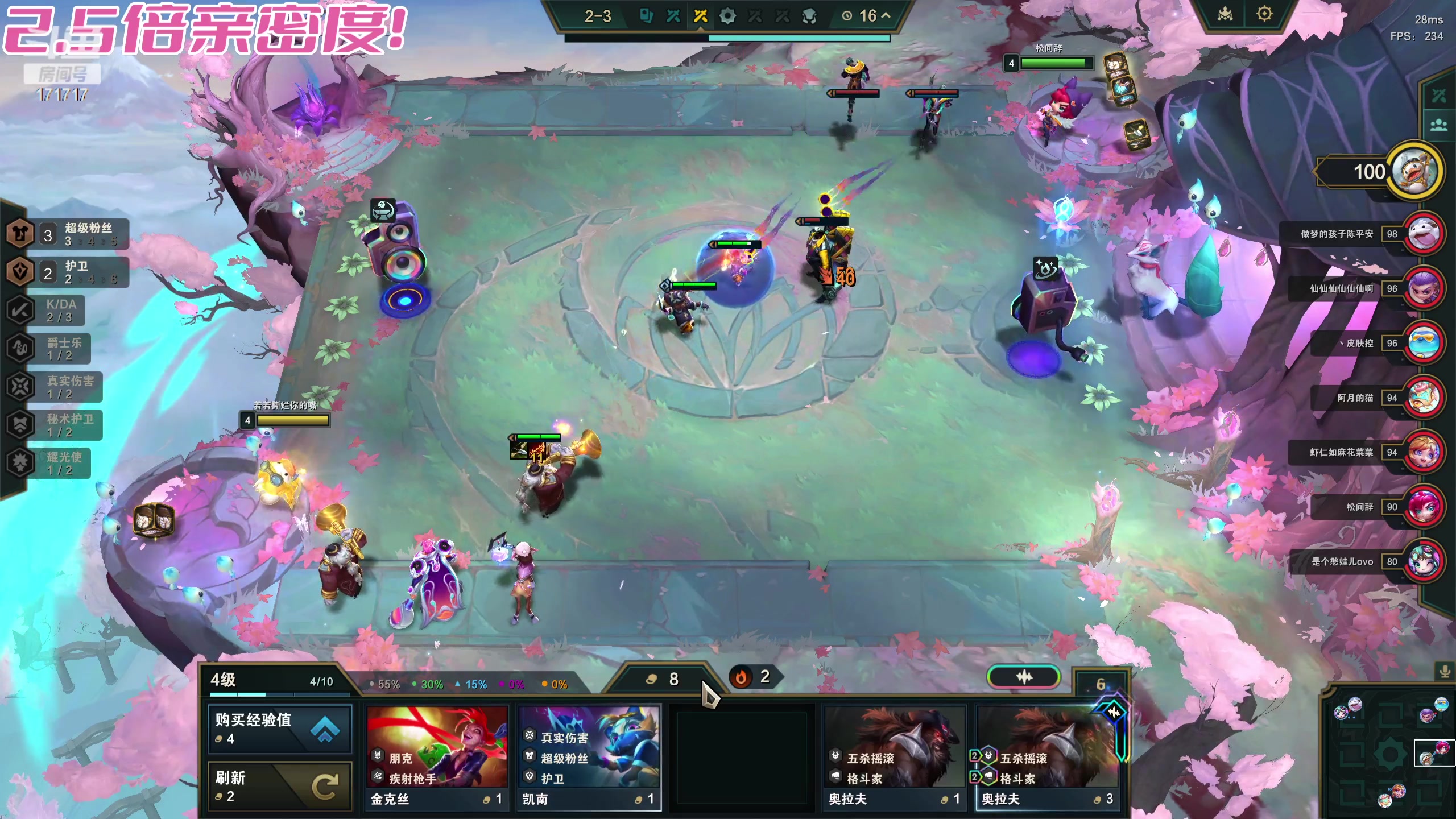 【2023-12-03 05点场】若若跑的贼快：今天是钻粉狂欢卡！2.5倍亲密度哟！