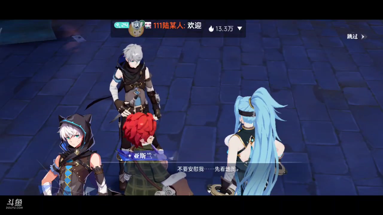 【2023-12-02 18点场】111陆某人：免费做日常10324439