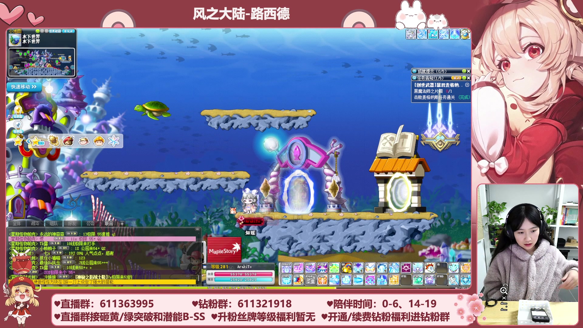 【2023-12-01 00点场】顾青ArakiYoko：【11.29-1.9】白雪人X品克缤步