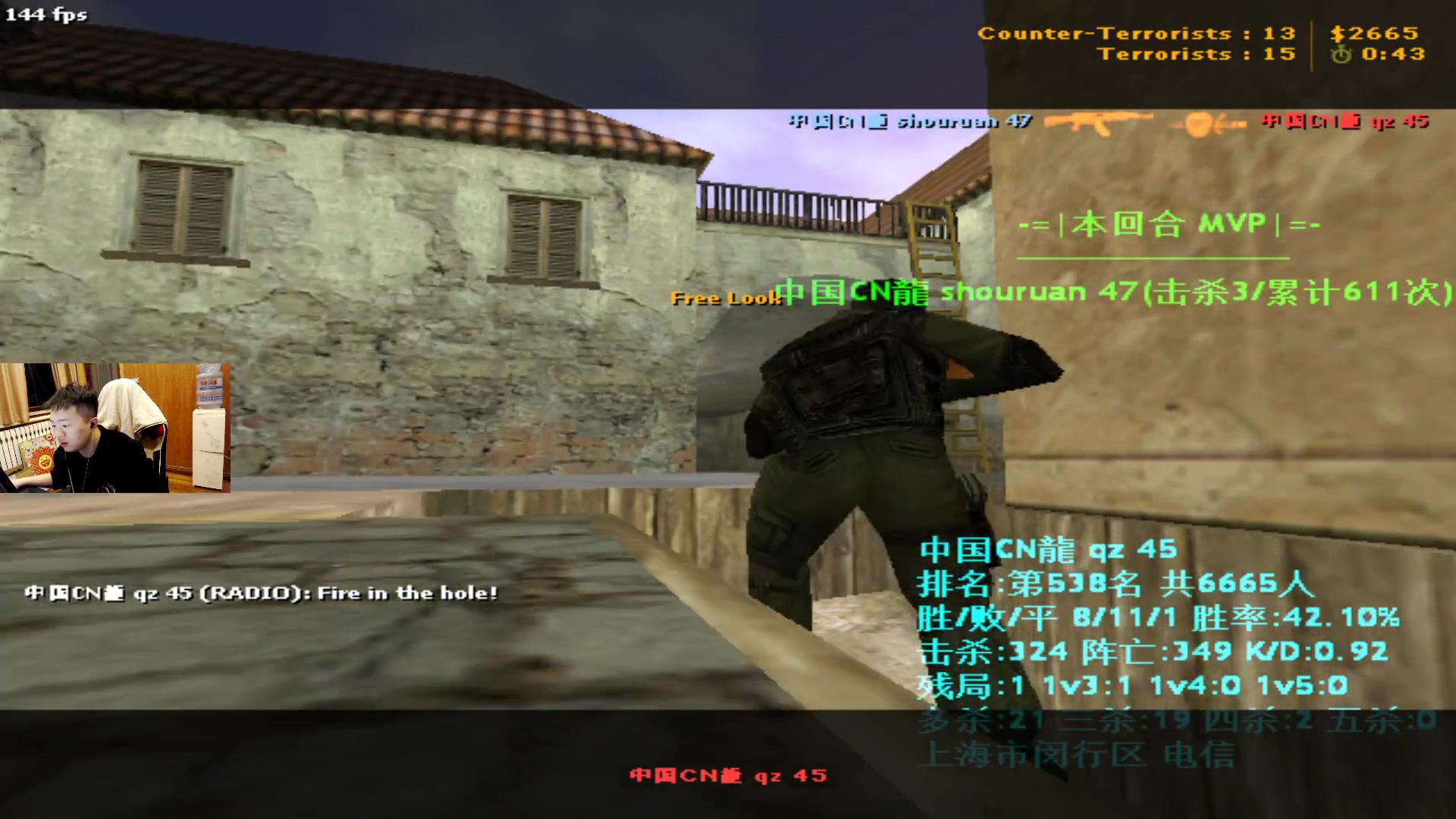 【2023-12-02 18点场】QKA付志海：【 QKA 】1.6上头啦