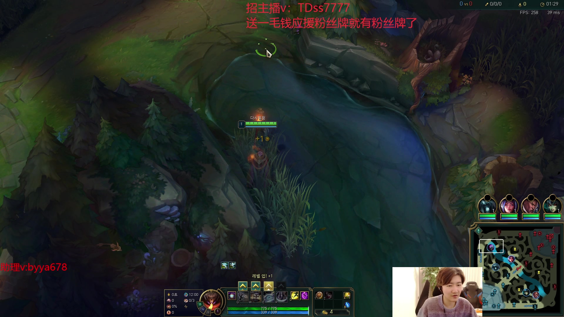 【2023-12-03 13点场】苏科大：平台杯冠军了 拯救lpl
