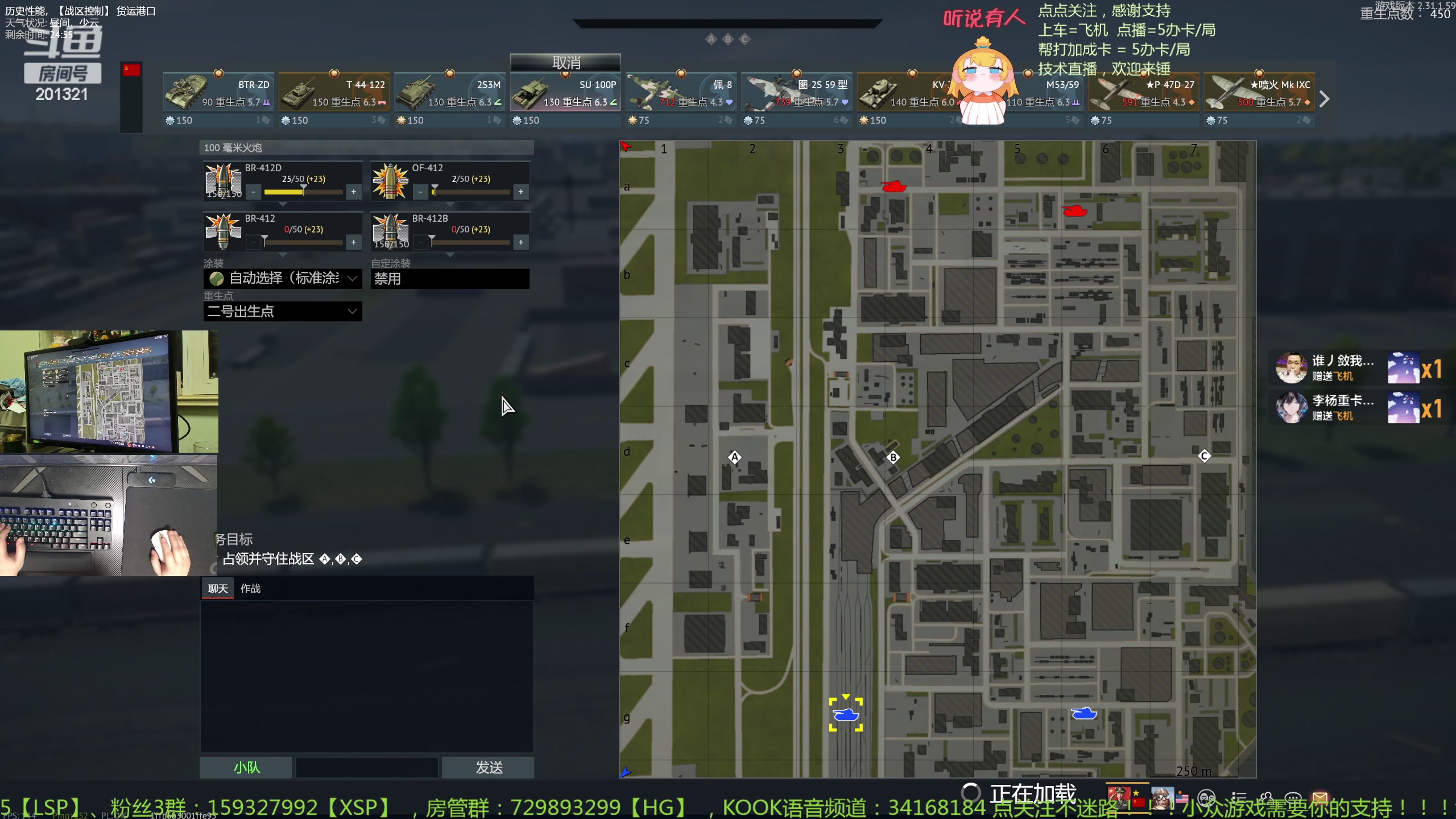 【2023-12-2 23点场】战争雷霆老铁:【战争雷霆】陆战历史军事学院