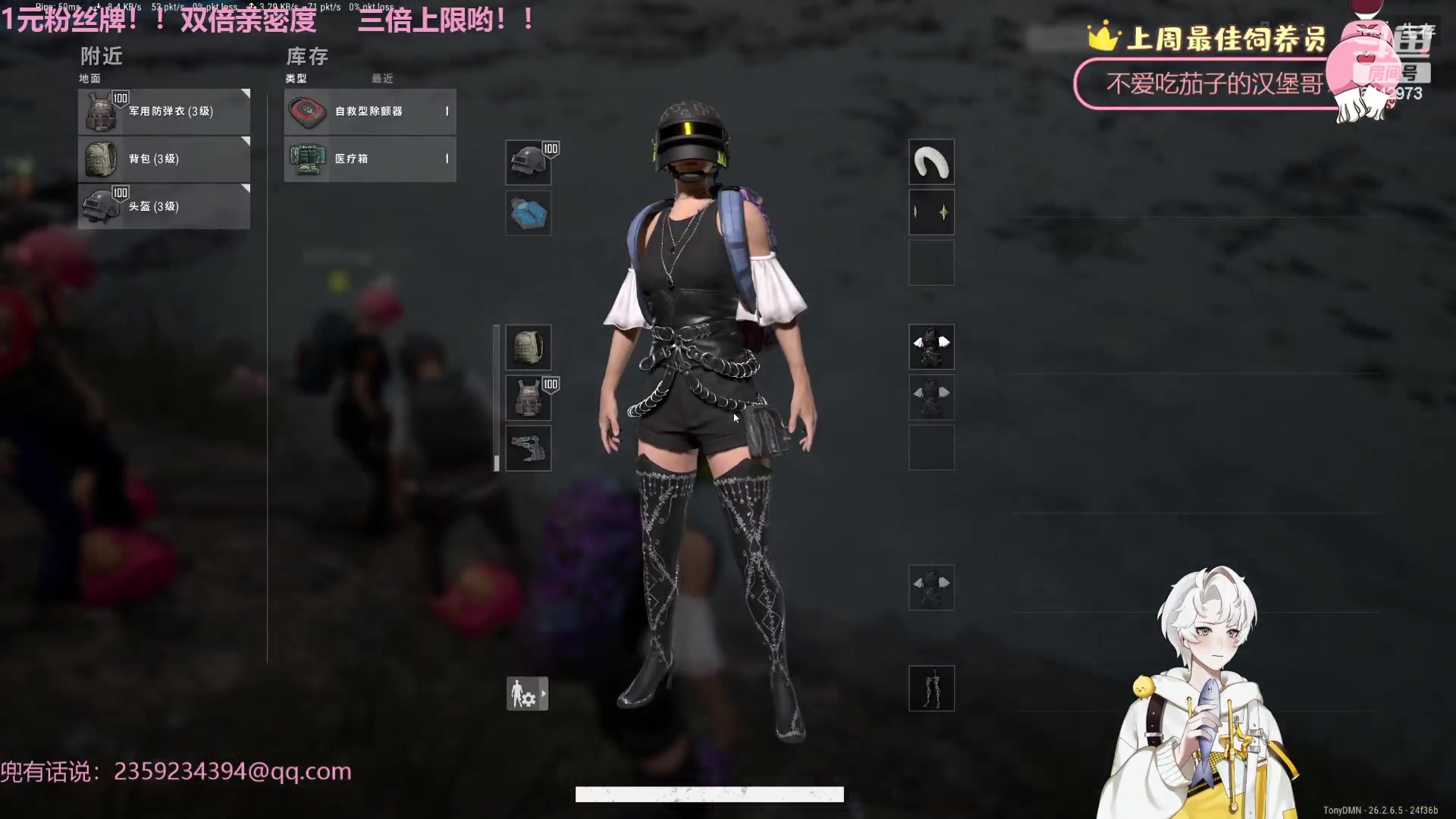 【2023-12-02 22点场】Tony托公子：冲击炒粉团！！！伙计们！！！