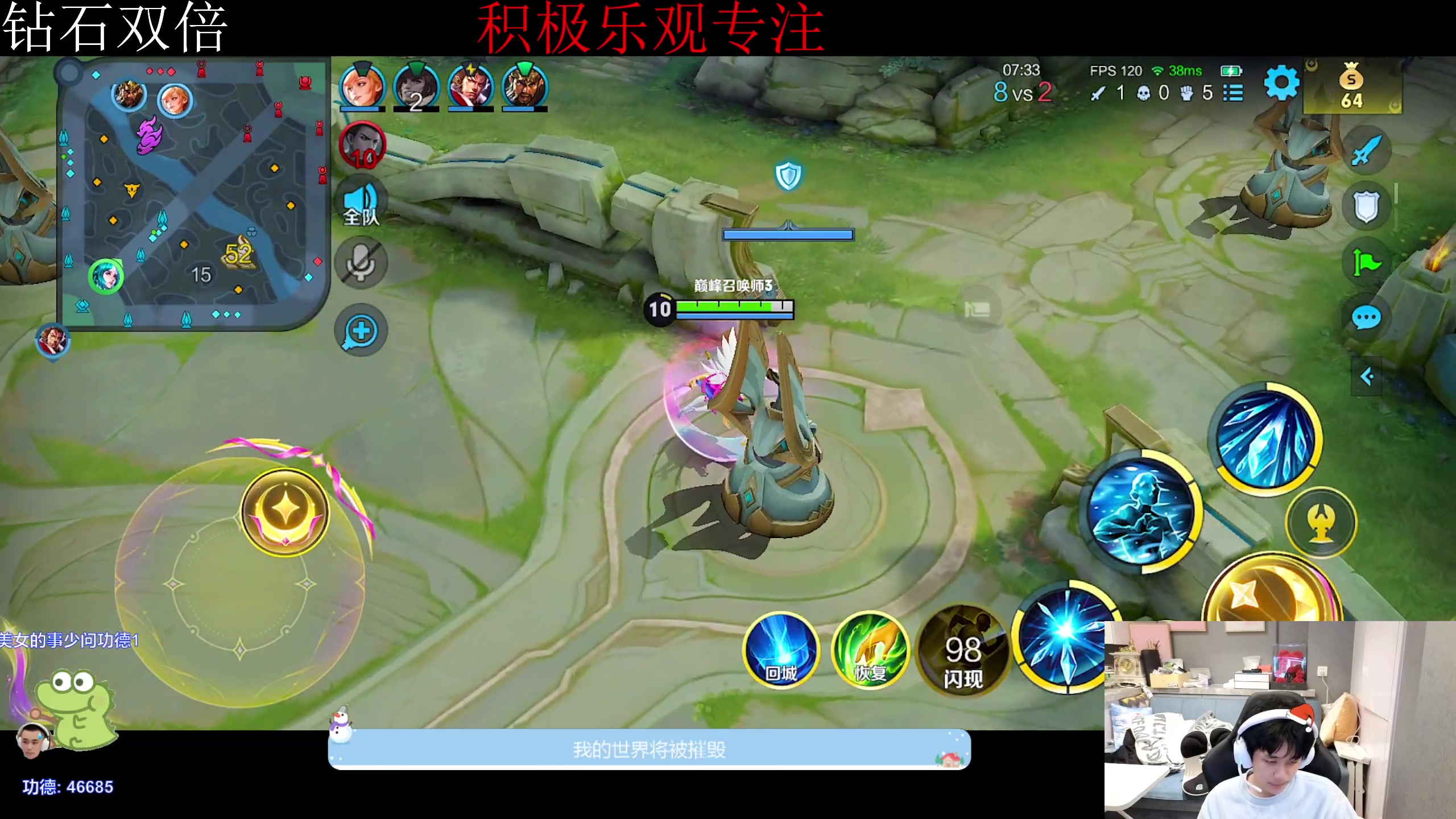 【2023-12-02 22点场】DYG萧玦：玩一玩海诺111111 88805