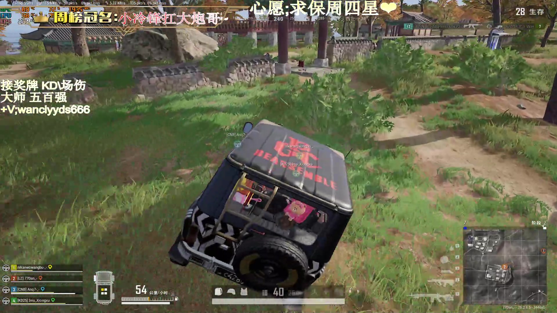【2023-11-29 20点场】晚辞77：【晚辞】超级无战神归来.