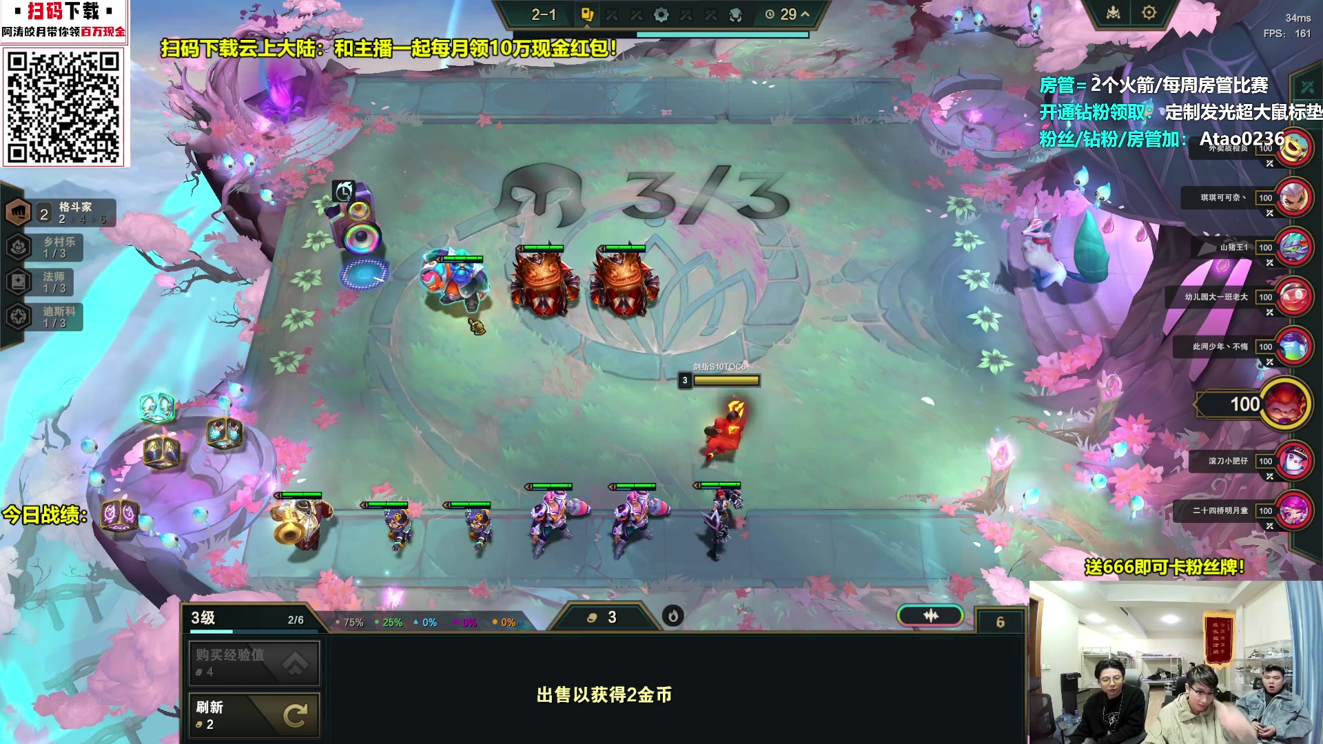 【2023-12-03 18点场】阿涛皎月Carry：高强度备战月神杯！