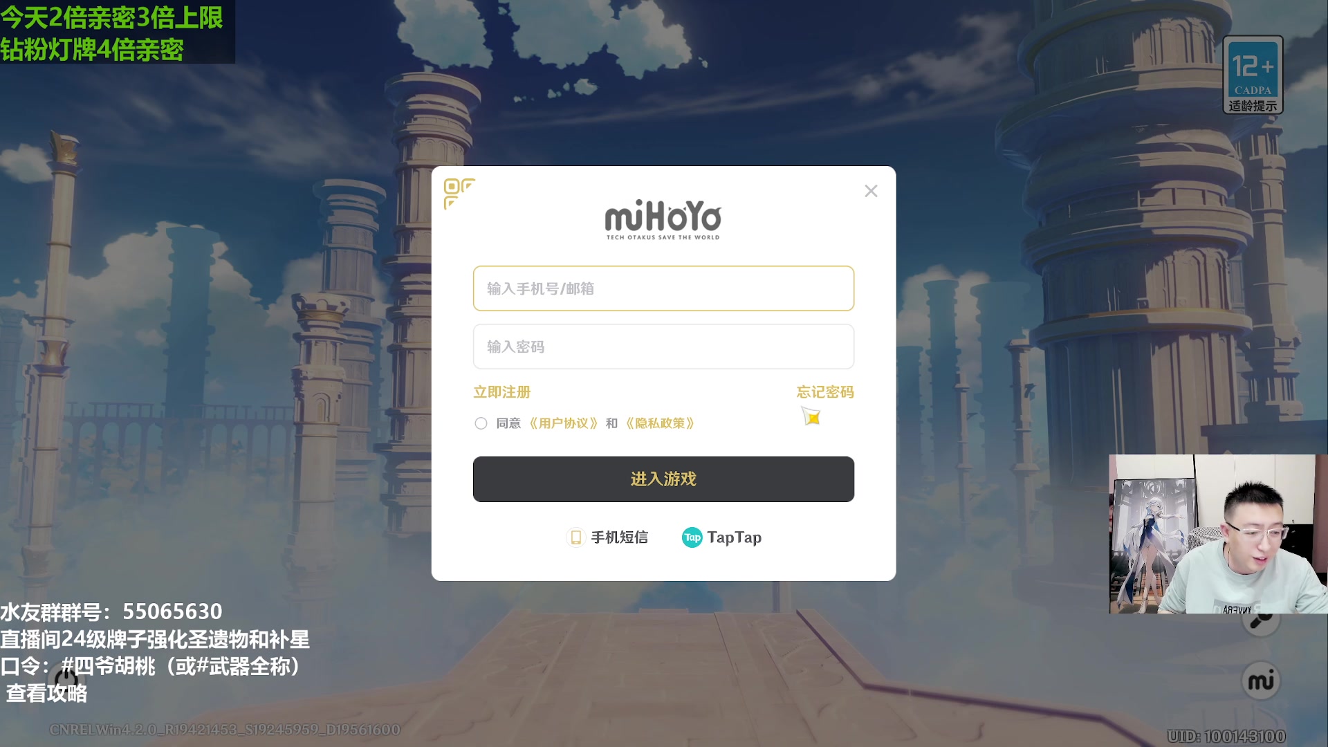 【2023-12-03 15点场】原神龙四爷：479079，开开心心来，干干净净走！