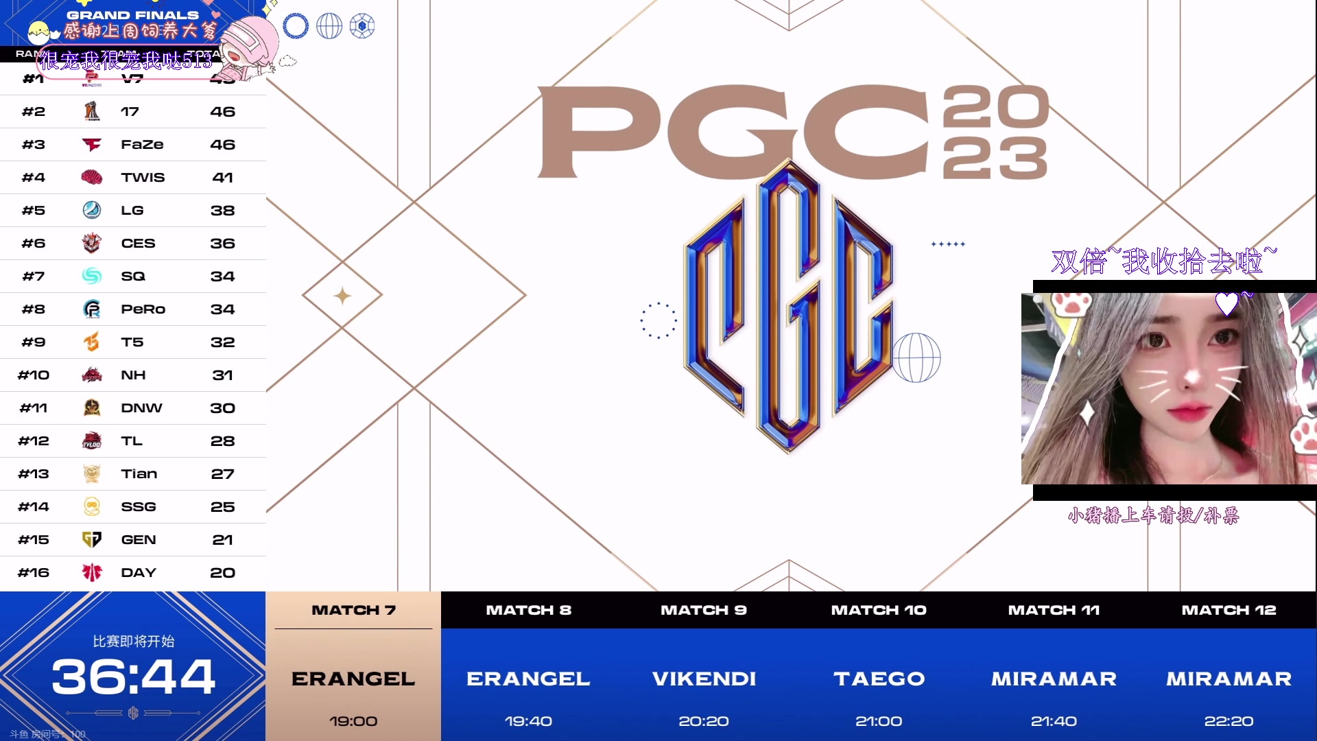 【2023-12-02 17点场】花桑丶065：【花桑】猪头猪脑猪耳朵~