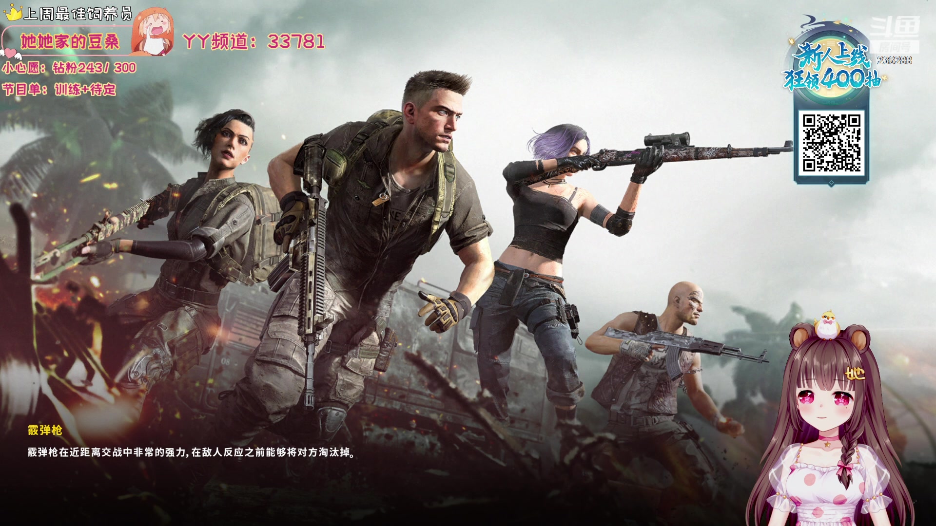 【2023-12-03 06点场】宇宙超级无敌鸽子她：【鸽子她】12月2号18点欢迎参加生日会
