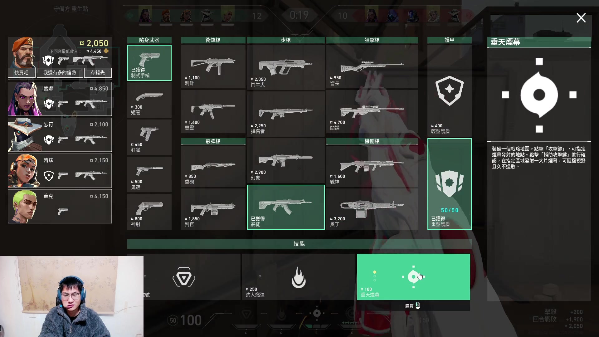 【2023-12-03 16点场】暴走的银剑君丶：银剑君：无畏契约时间！`