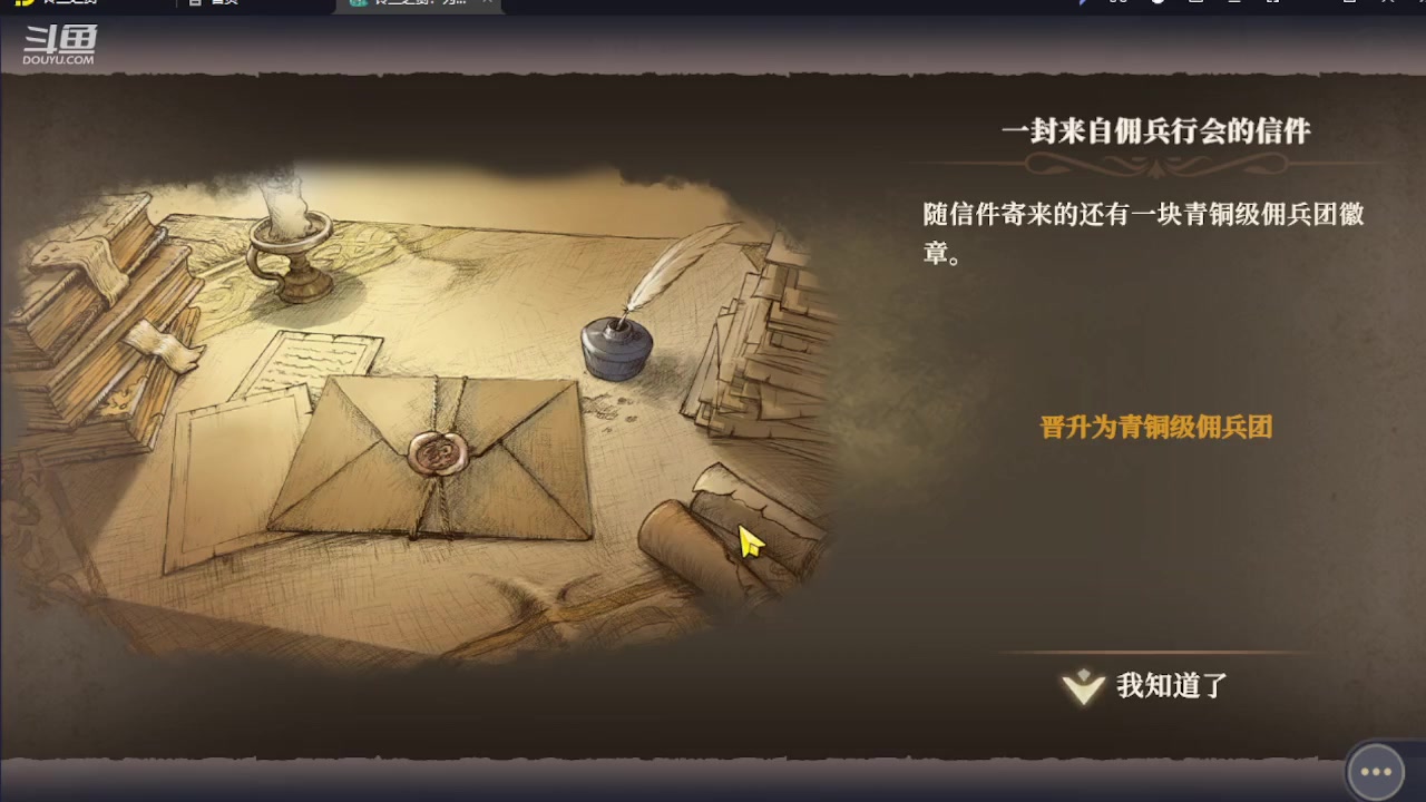 【2023-12-03 16点场】钱某剑指苍天：叩金缕衣兮，意入魔。