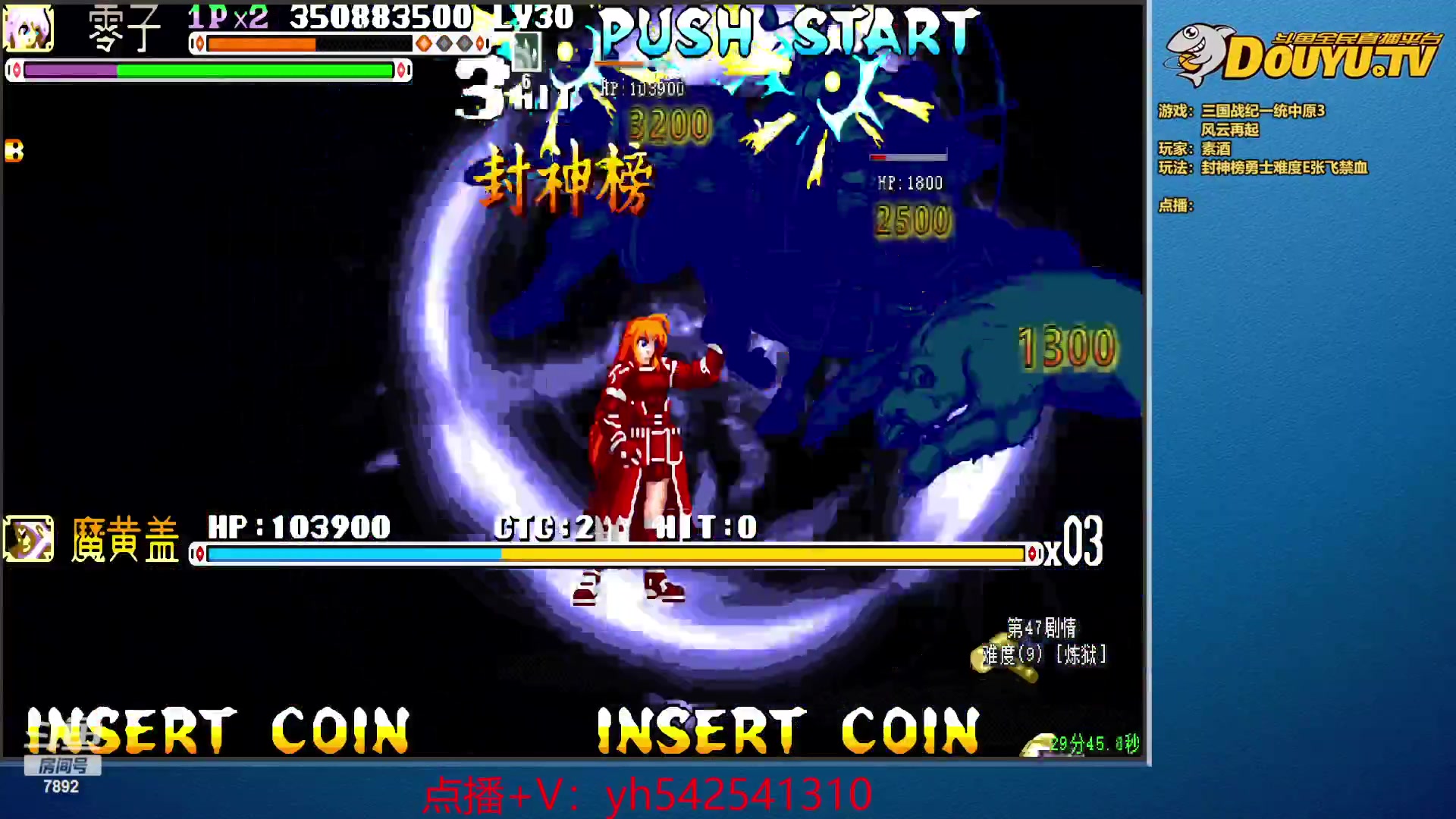 【2023-12-03 01点场】douyu素酒：双倍卡+0.1元粉丝牌，感恩有你