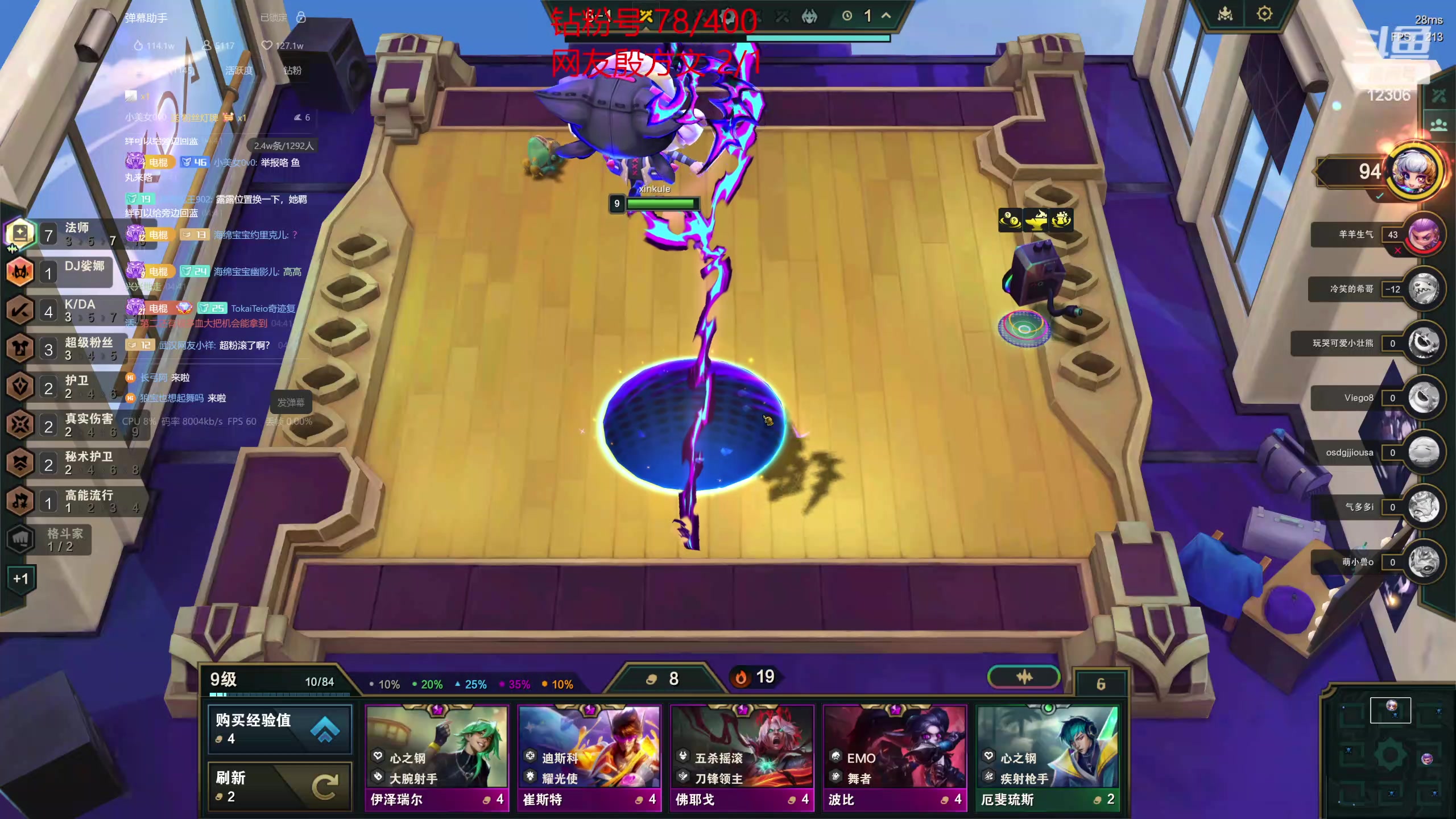 【2023-12-03 04点场】电棍：电棍：炉石宝可梦!！！！