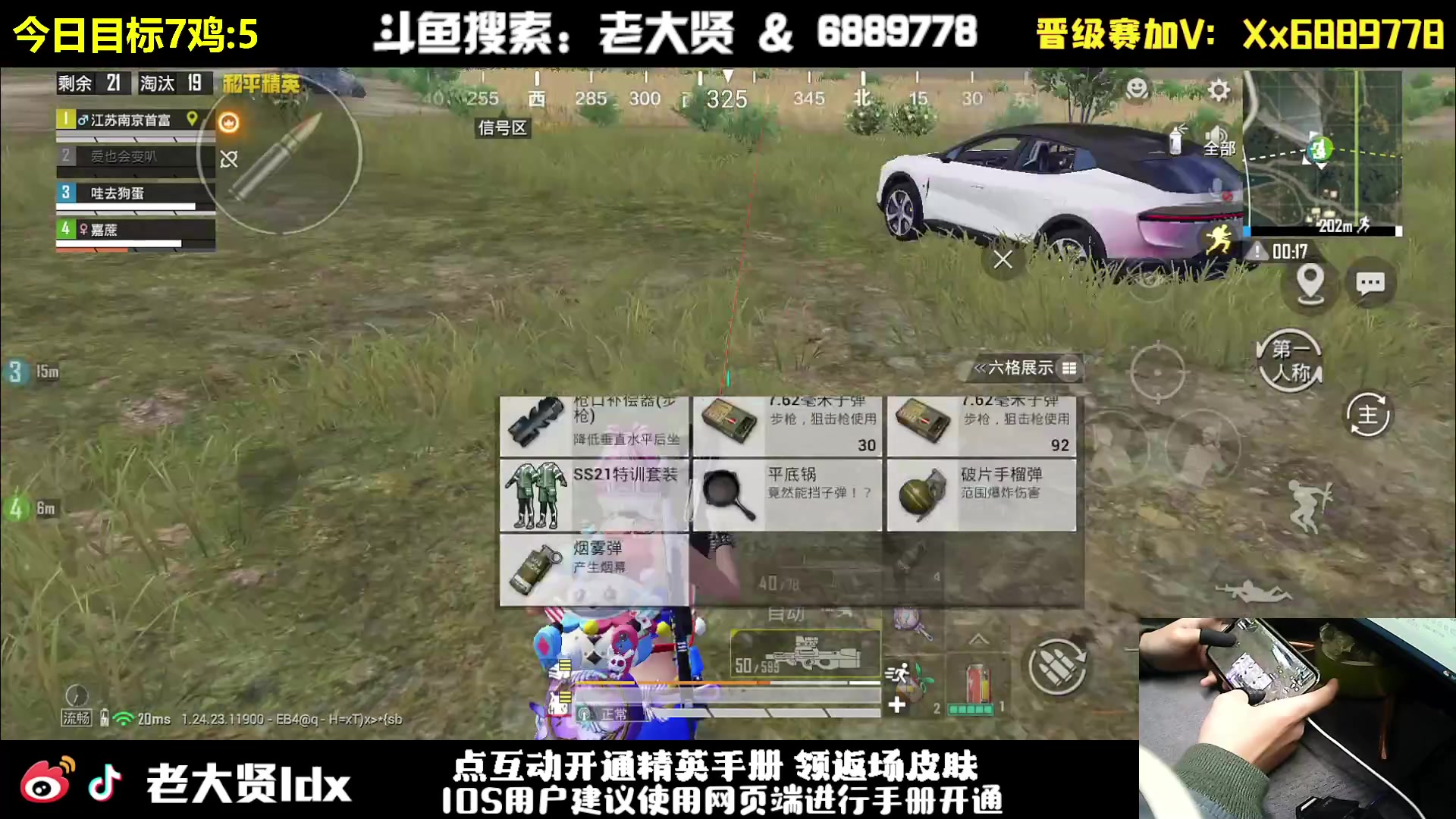 【2023-12-03 00点场】老大贤：晋级赛1v4:一个人也要像一支军队