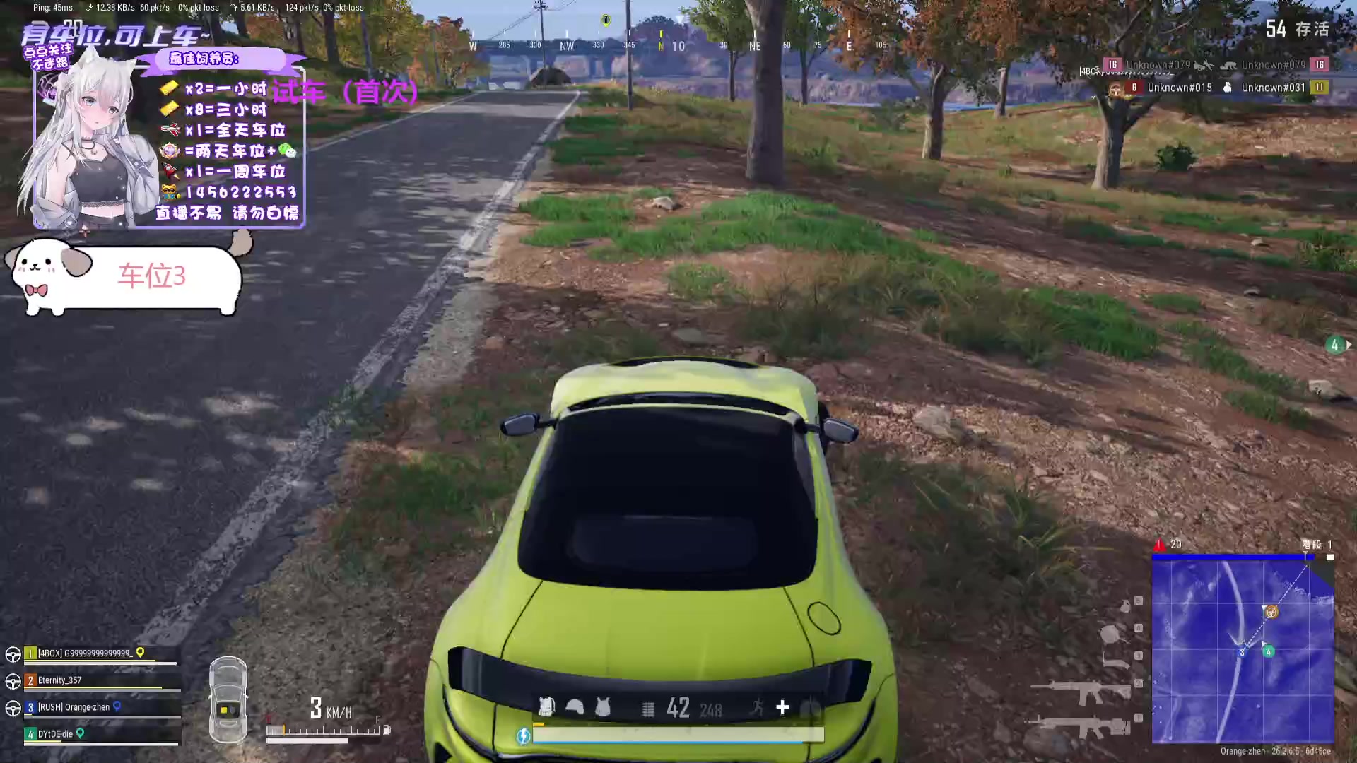 【2023-12-02 20点场】一只樱桃丸子：有车位 2卡1小时试车上车滴滴