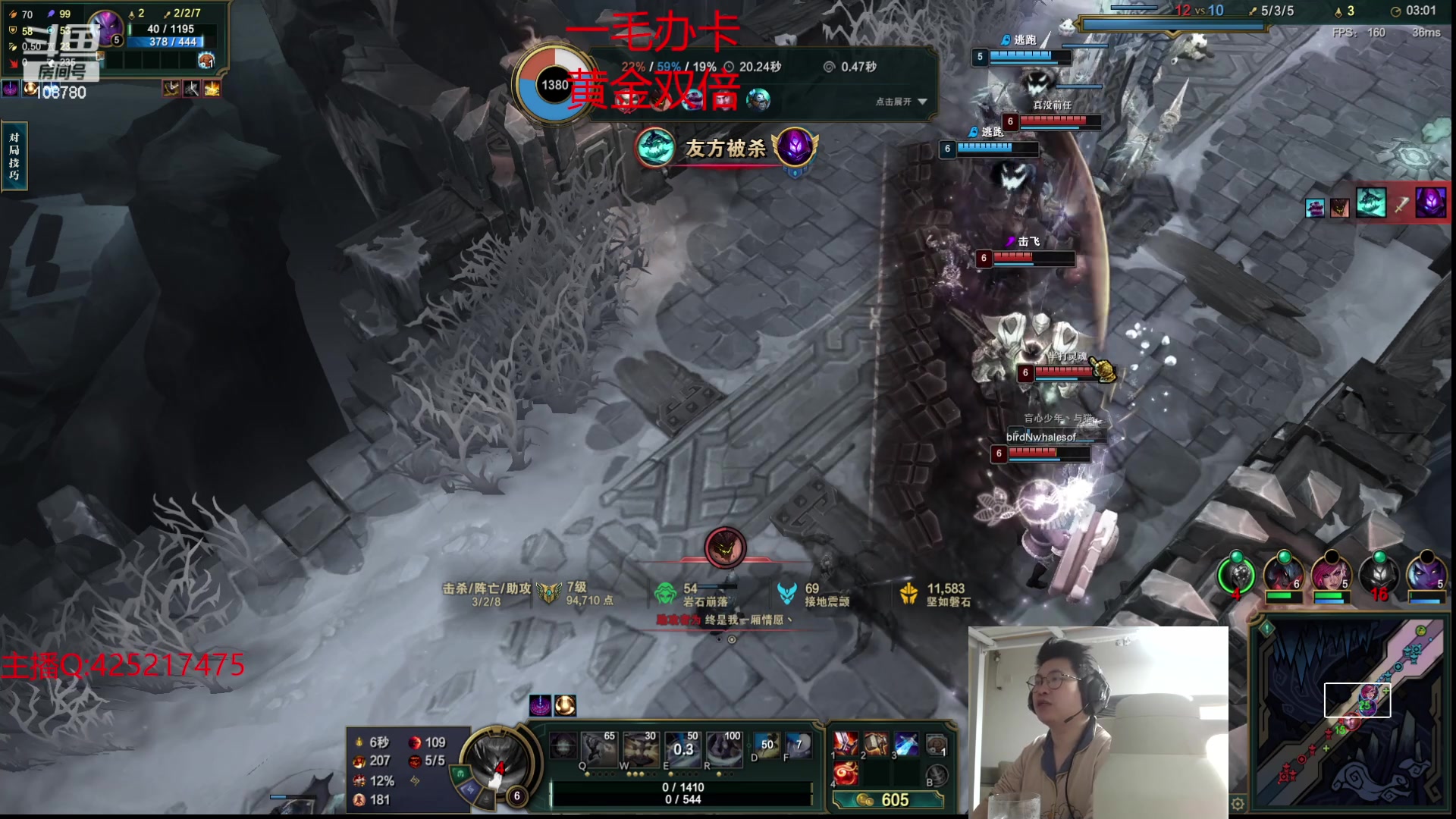 【2023-12-03 03点场】兮饭锐雯：大乱斗狂少来咯