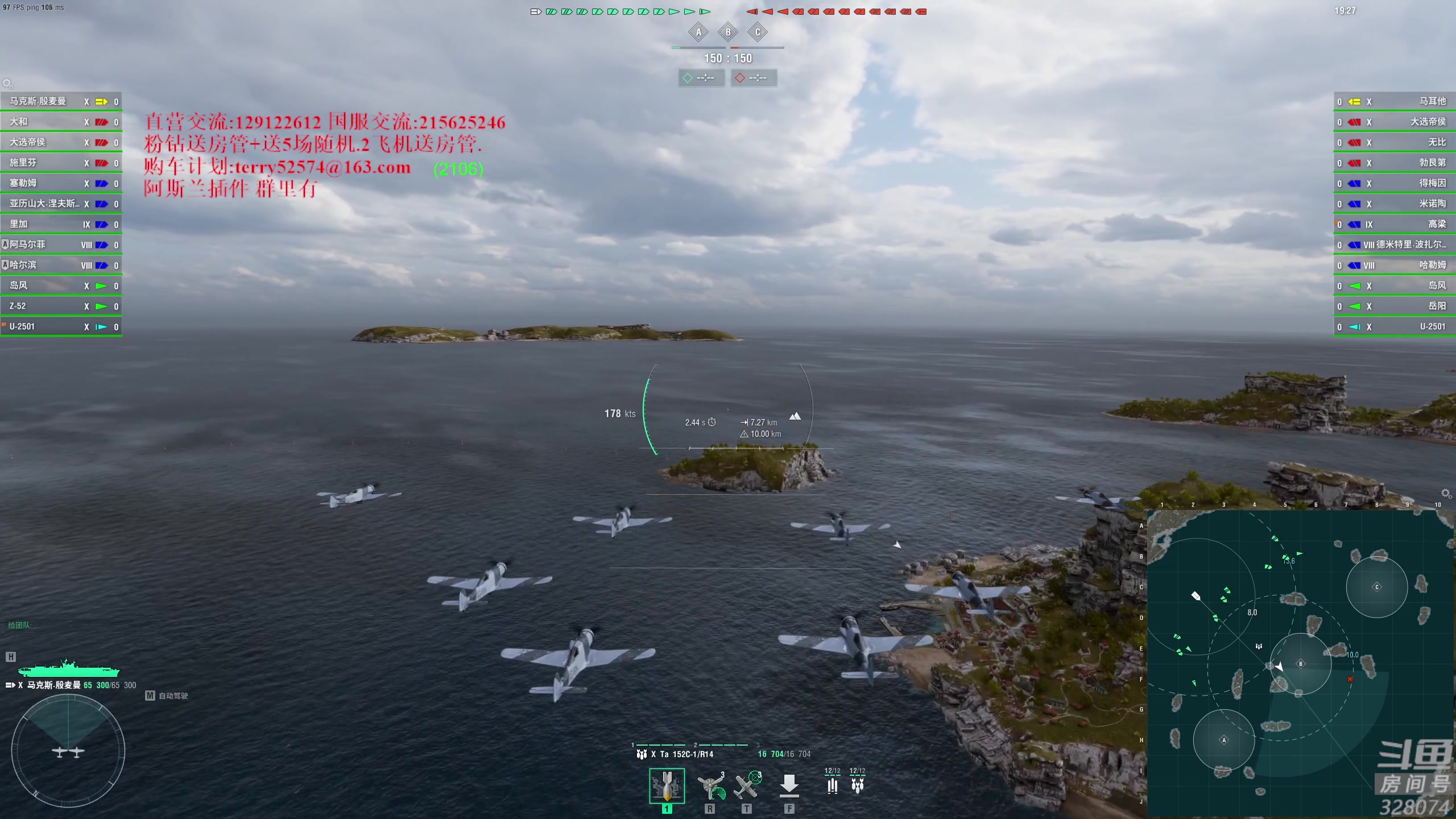 【2023-12-02 21点场】天涯凝望：天涯:日常战舰世界!