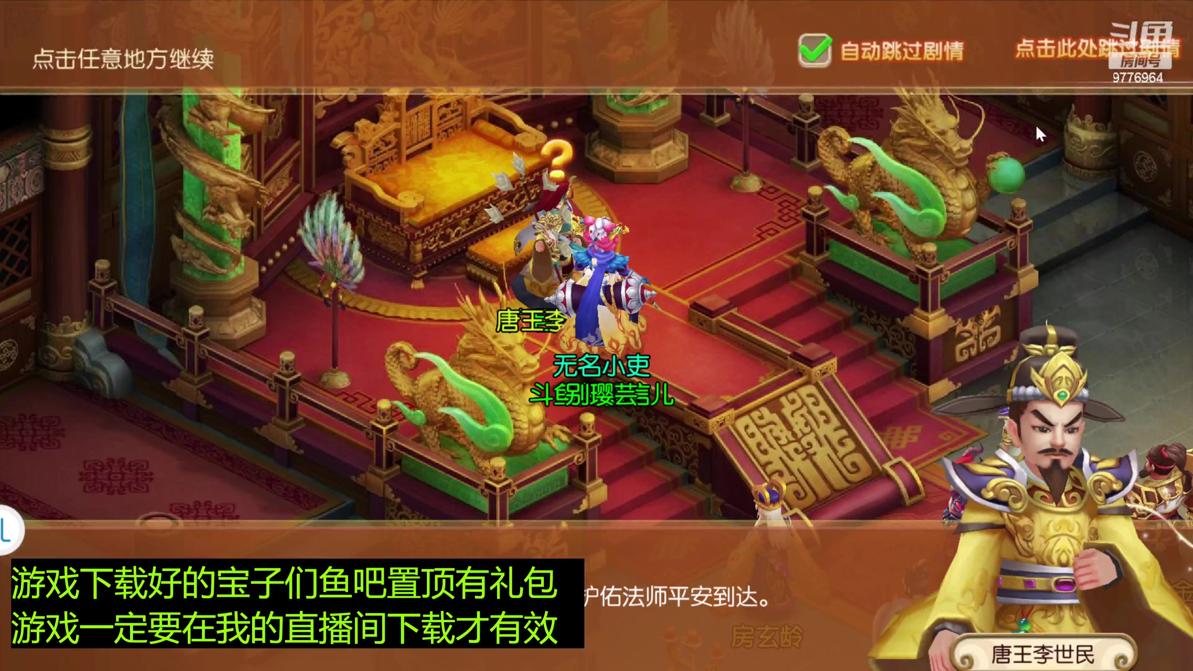 【2023-12-03 18点场】梦幻甜柚：超气人寄术主播来啦~