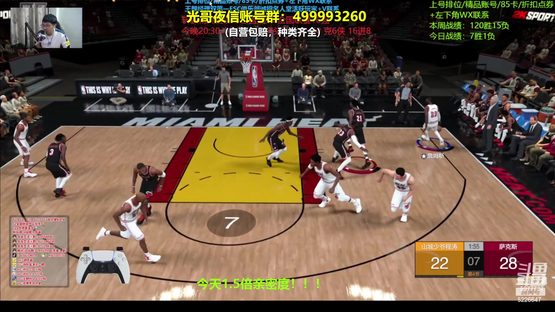 【2023-12-03 20点场】XY丶死鱼：死鱼ysy：晚上好兄弟们！！！