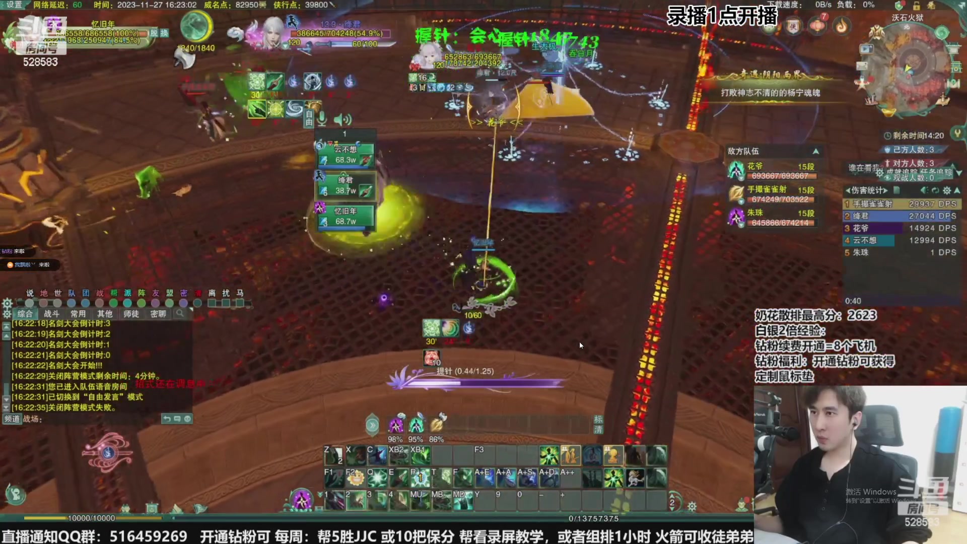 【2023-12-03 12点场】忆旧年丶：【奶花】兔弓花2800