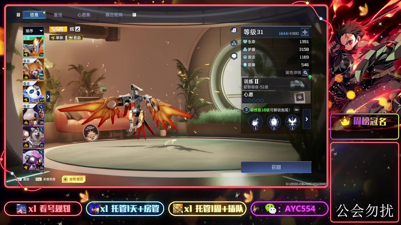 【2023-12-03 10点场】安逸城GG：【星球：重启】开放世界科幻生存游戏