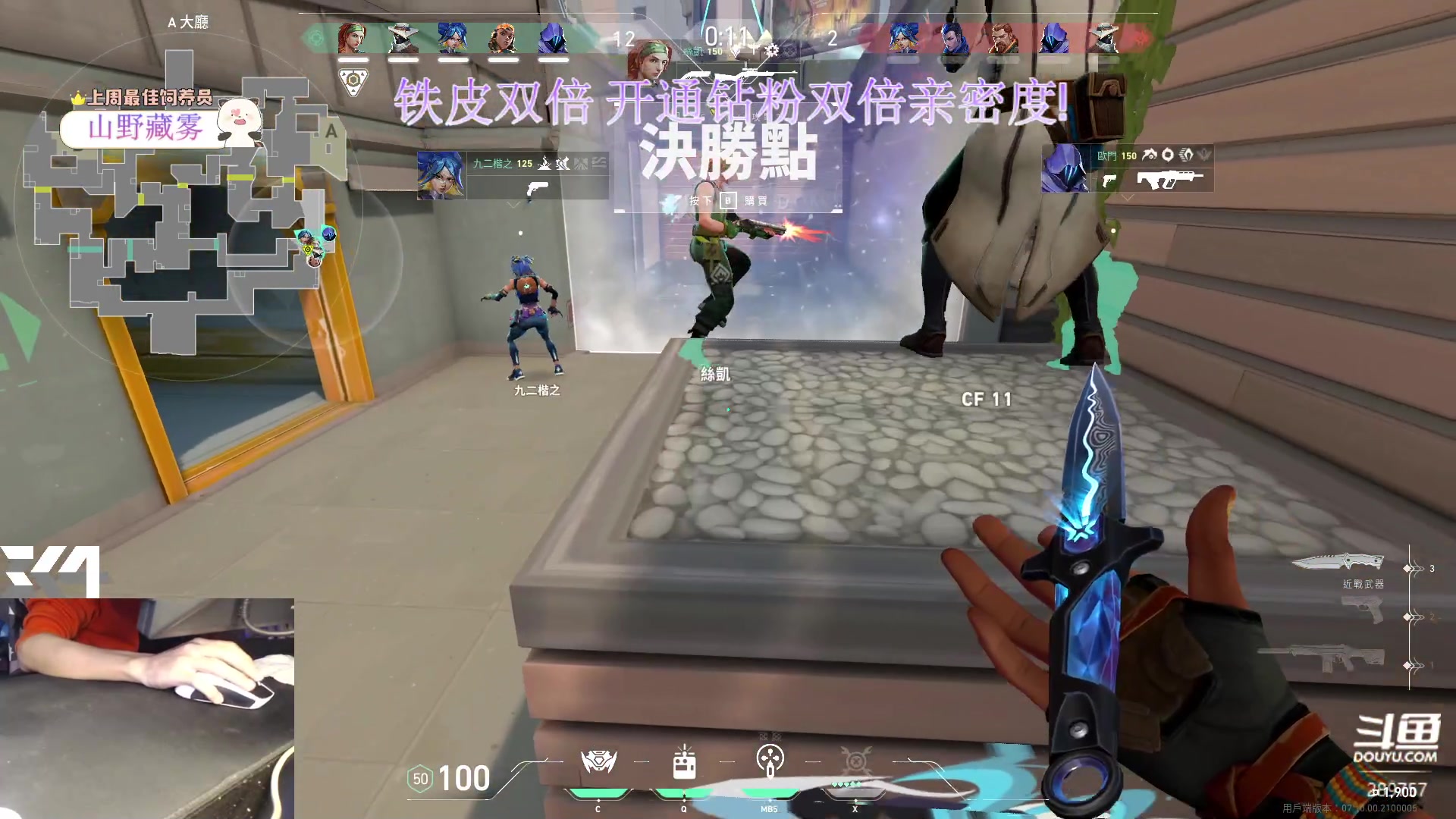 【2023-12-02 16点场】刘俊豪adc：【非常互娱】铁皮双倍 开通钻粉双倍亲密!