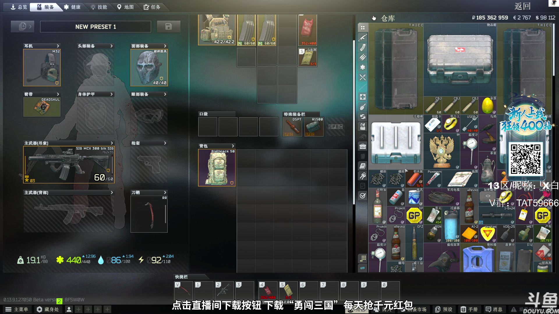 【2023-11-30 13点场】TAT大白：逃离塔科夫真好玩。