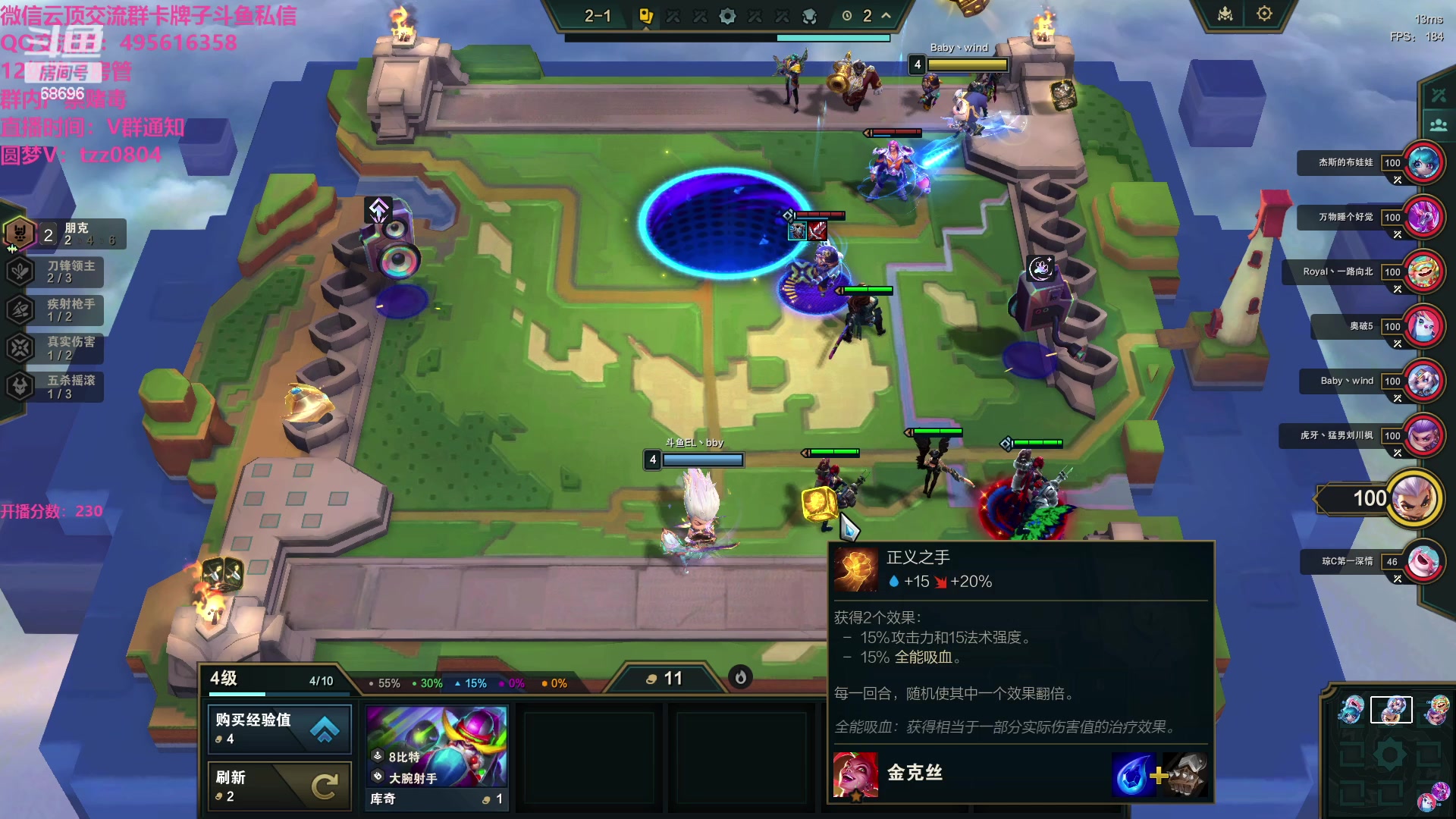 【2023-12-03 06点场】小象丶bby：只玩最爽95~