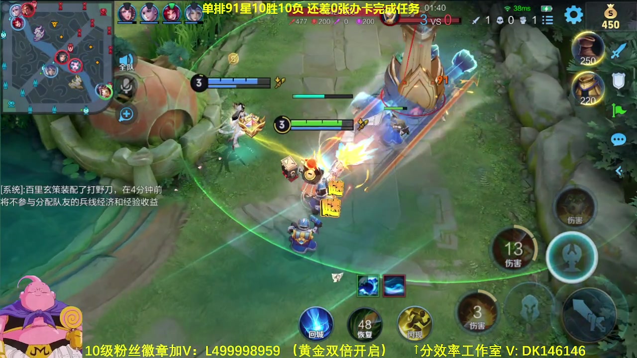 【2023-12-03 12点场】大魔王夏天天丶：单排射手90-100星，紧张刺激好看！