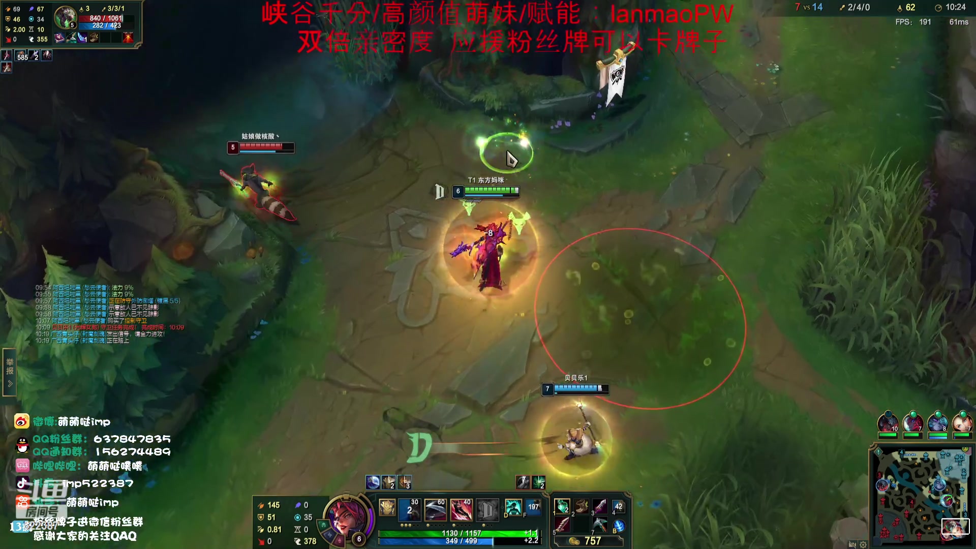 【2023-12-03 20点场】impOUO：噗噗的直播间捏.