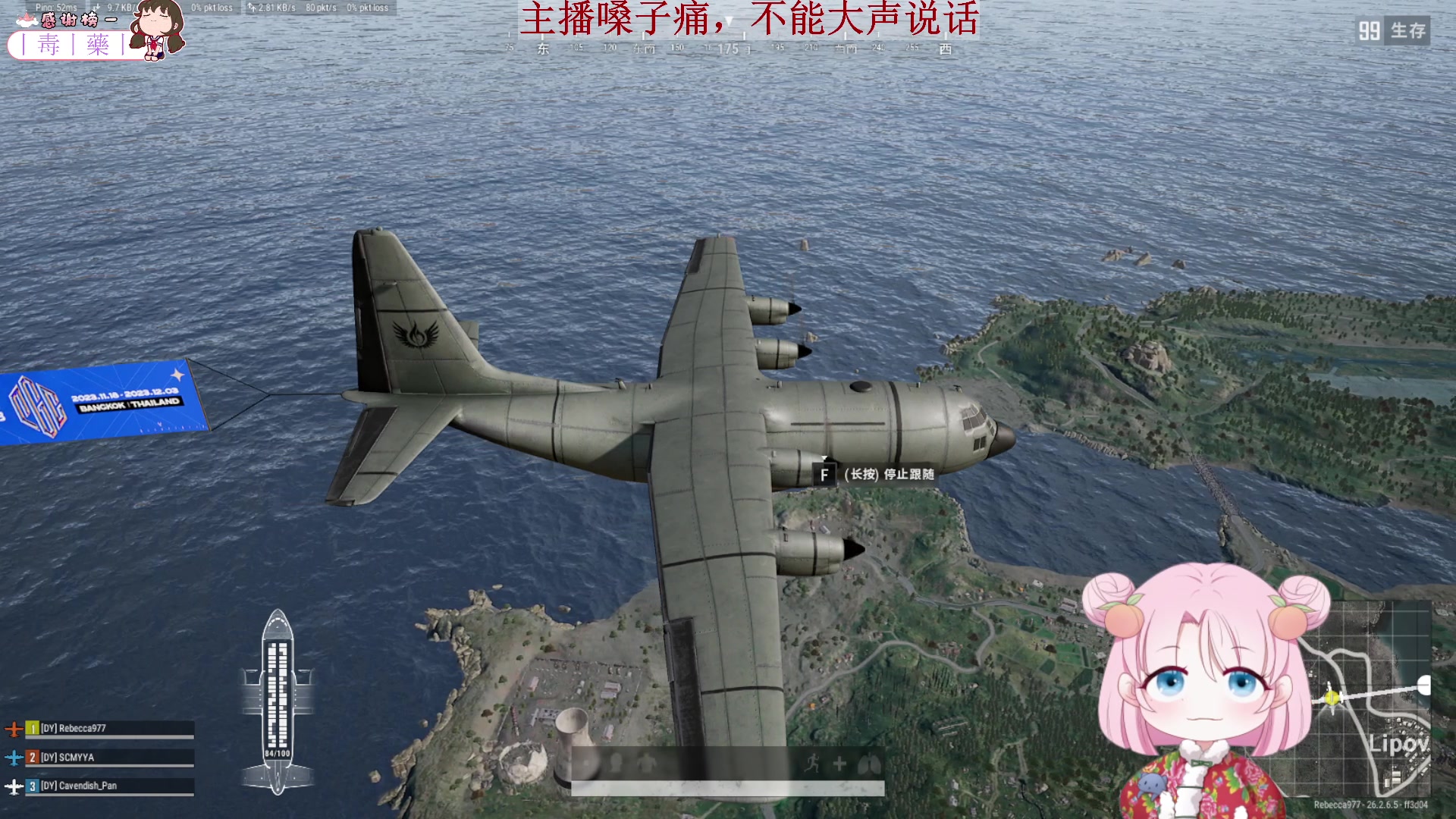 【2023-12-02 22点场】吃桃芝的猫：【小奶团】恢复味觉第2天