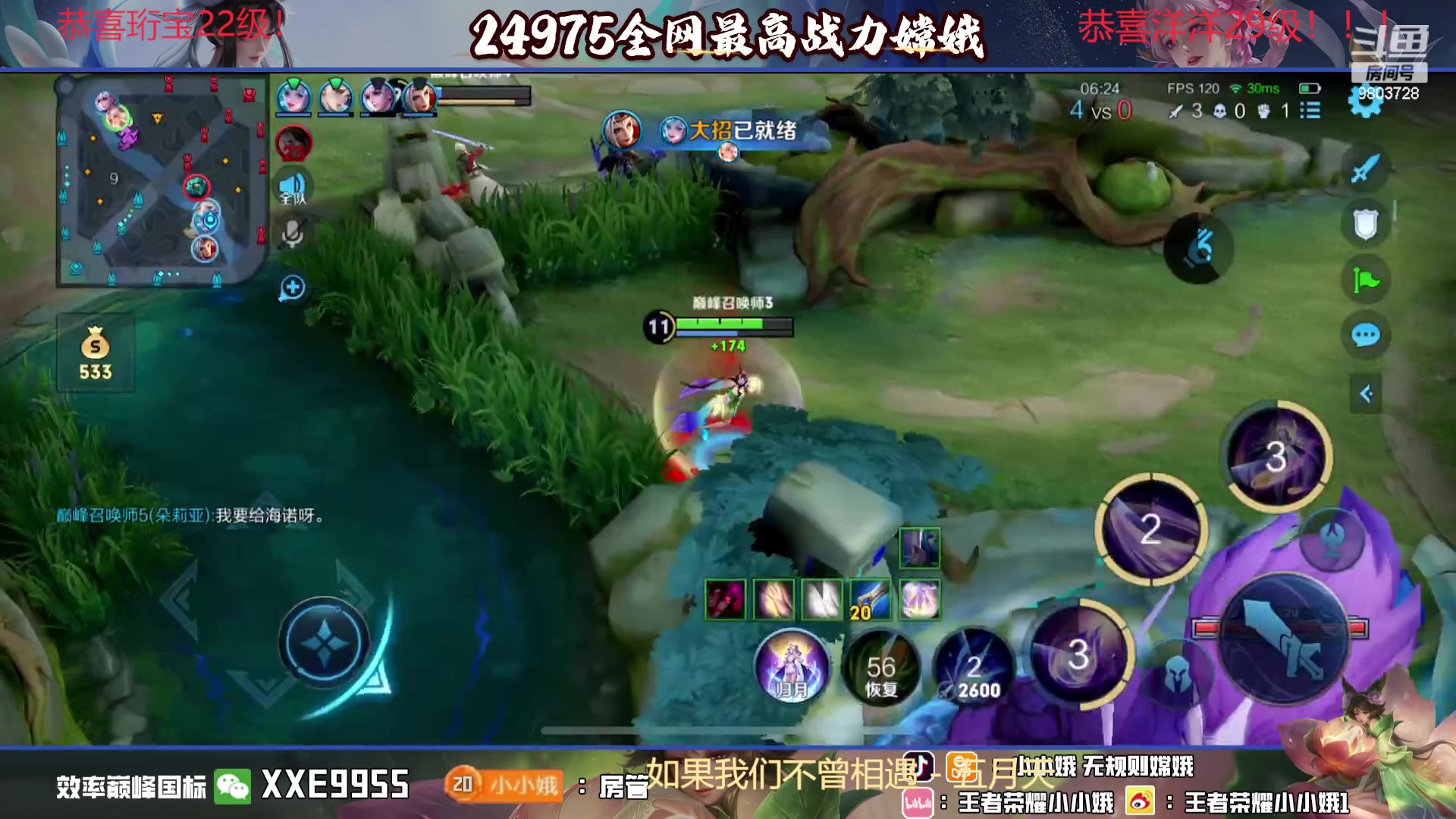 【2023-12-03 20点场】小小娥1：【钻石双倍】天气冷了记得注意保暖别感冒了