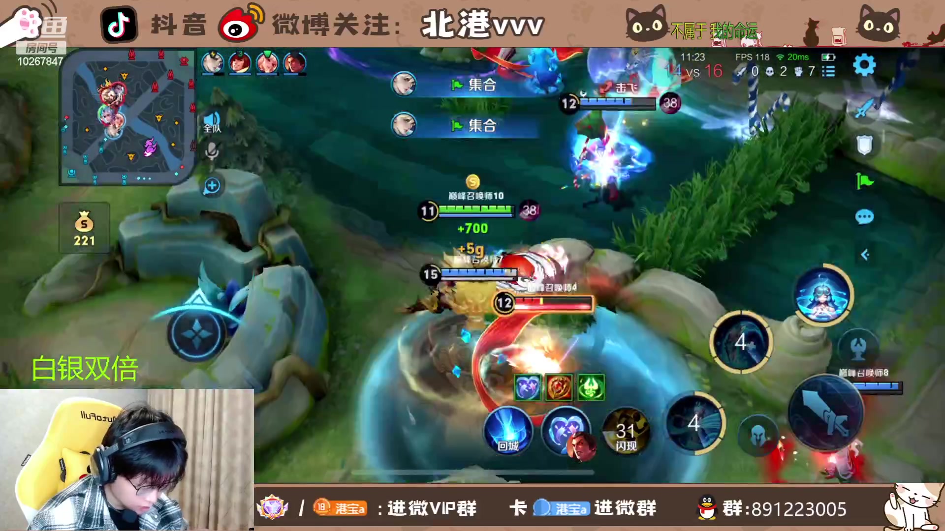 【2023-12-2 18点场】北港ovo:十二月快乐~