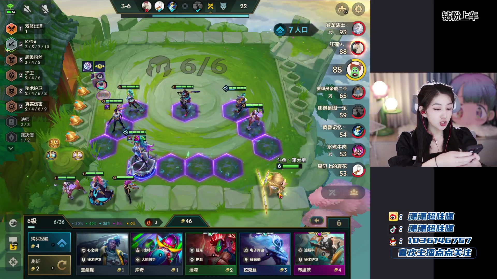 【2023-12-02 23点场】潇潇超哇噻：谁还没有一道光呢～